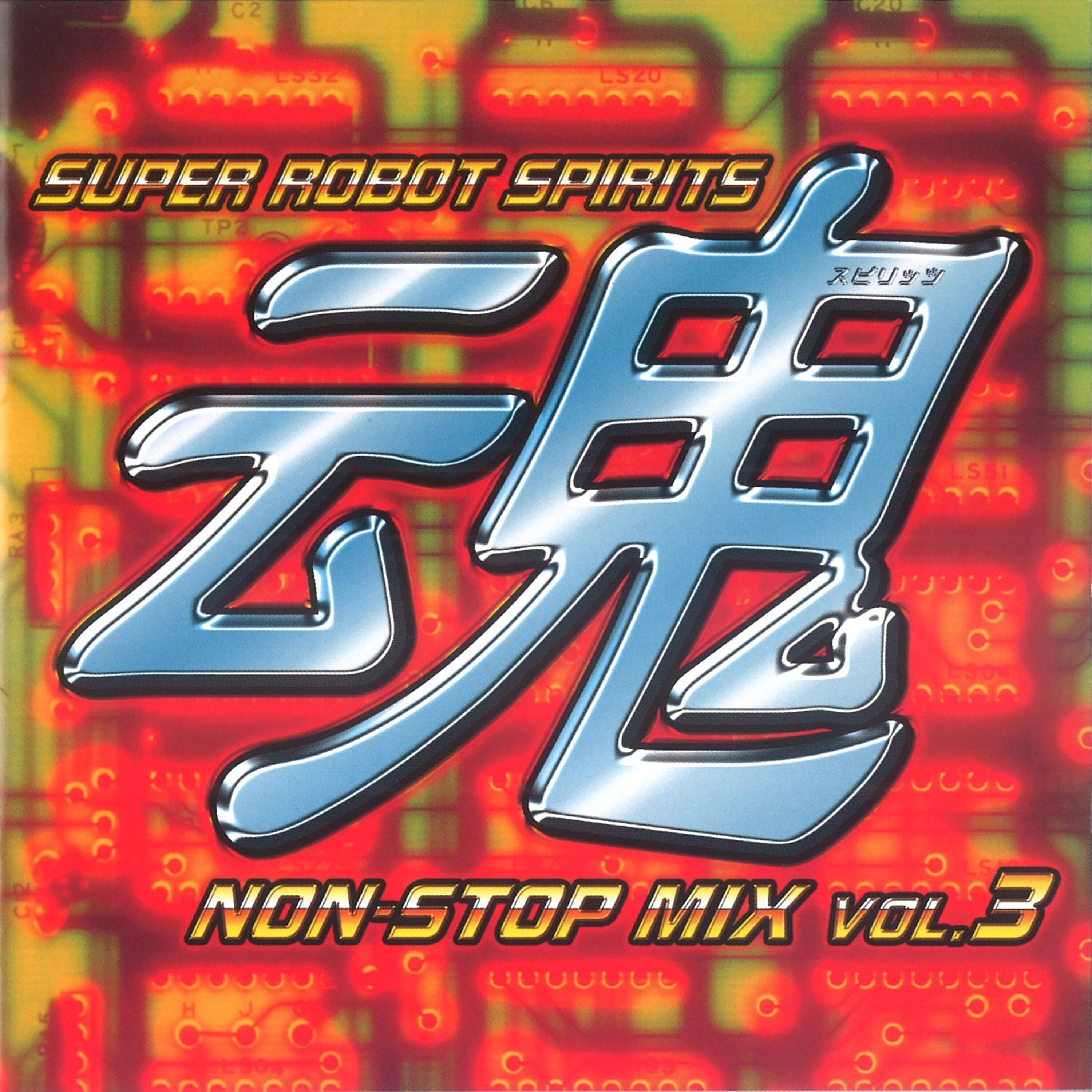 Ichiro Mizuki - Z Theme
