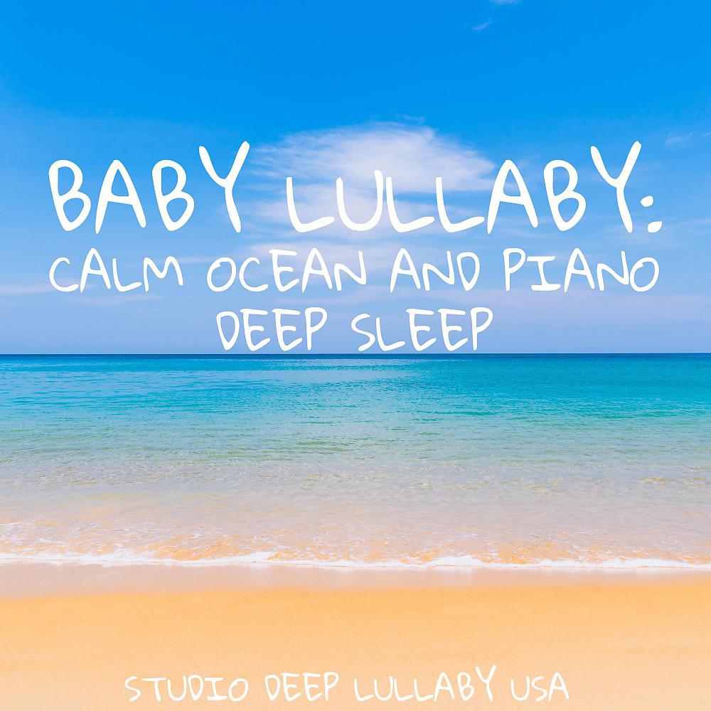 Постер альбома Детская колыбельная: Спокойный океан и фортепиано, глубокий сон 2019 (Релакс Природа Музыка)