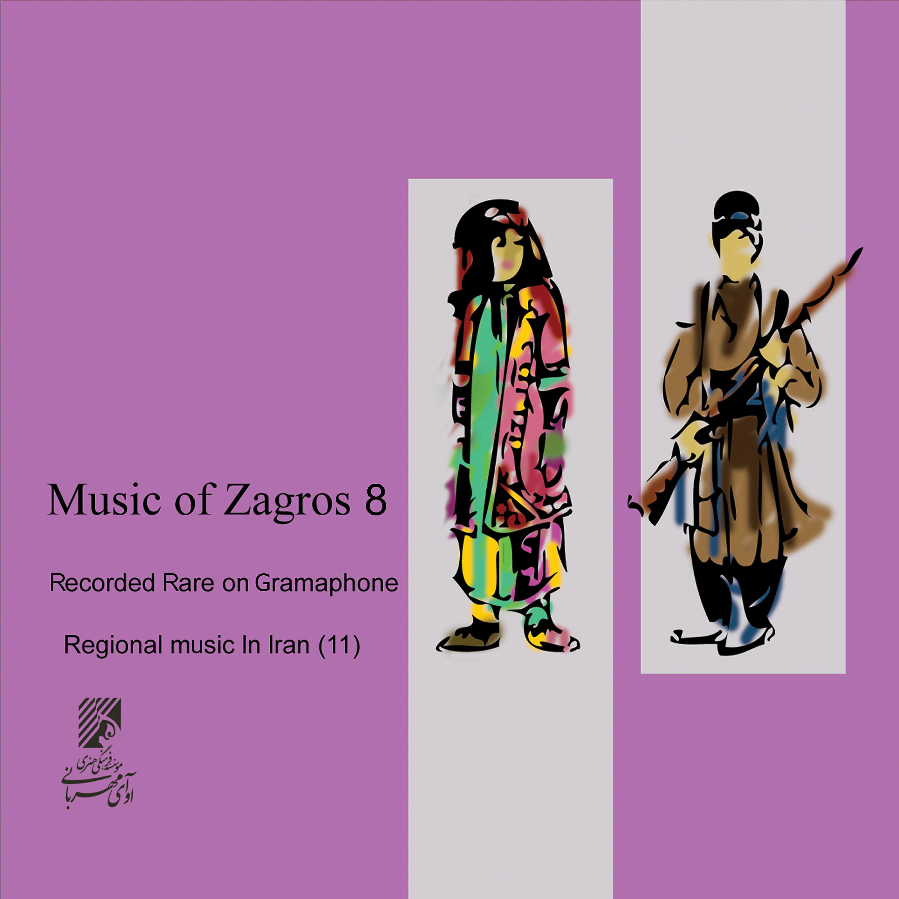 Samad Oghab - Khoshgele, Lori Mamasani