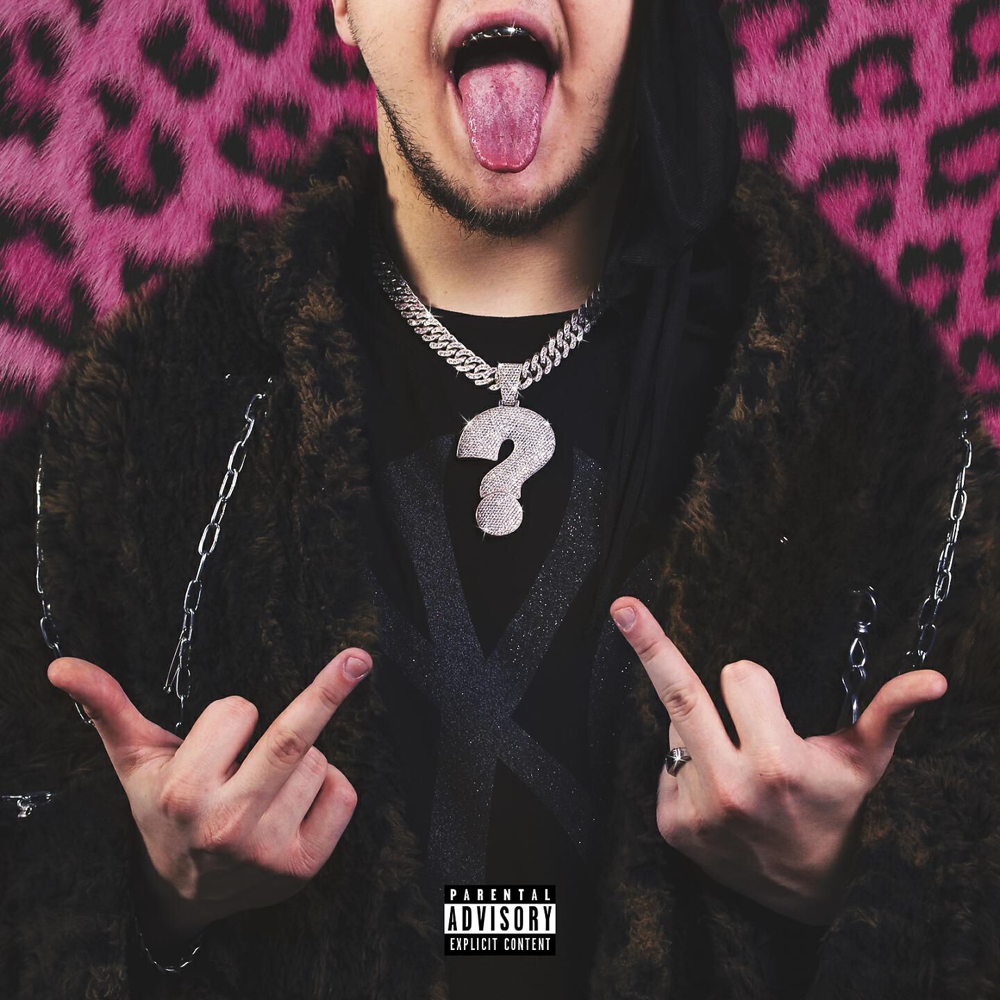 исполнитель угадайкто. ответ рэпер. угадай кто репер. угадай кто лицо репер. эш угадайкто feat.