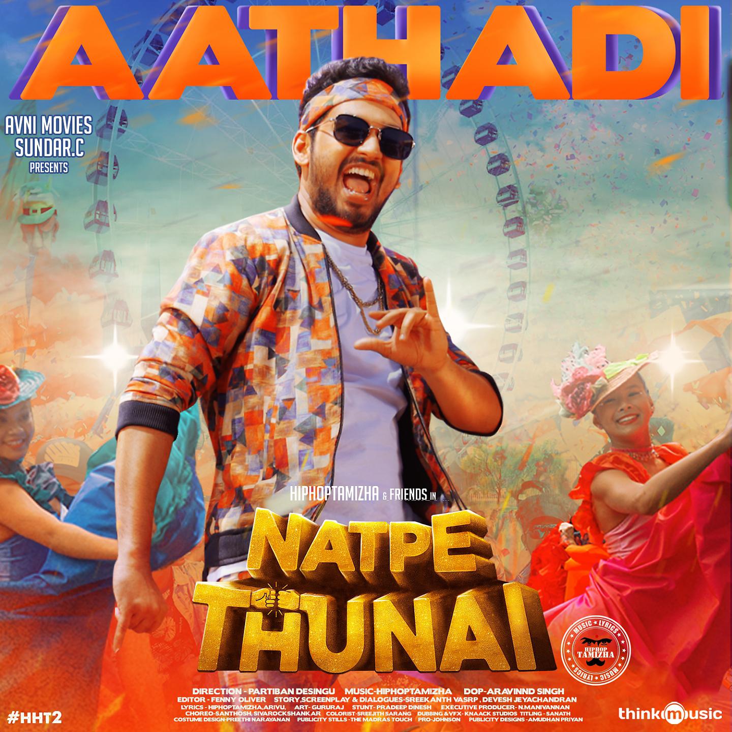 Постер альбома Aathadi