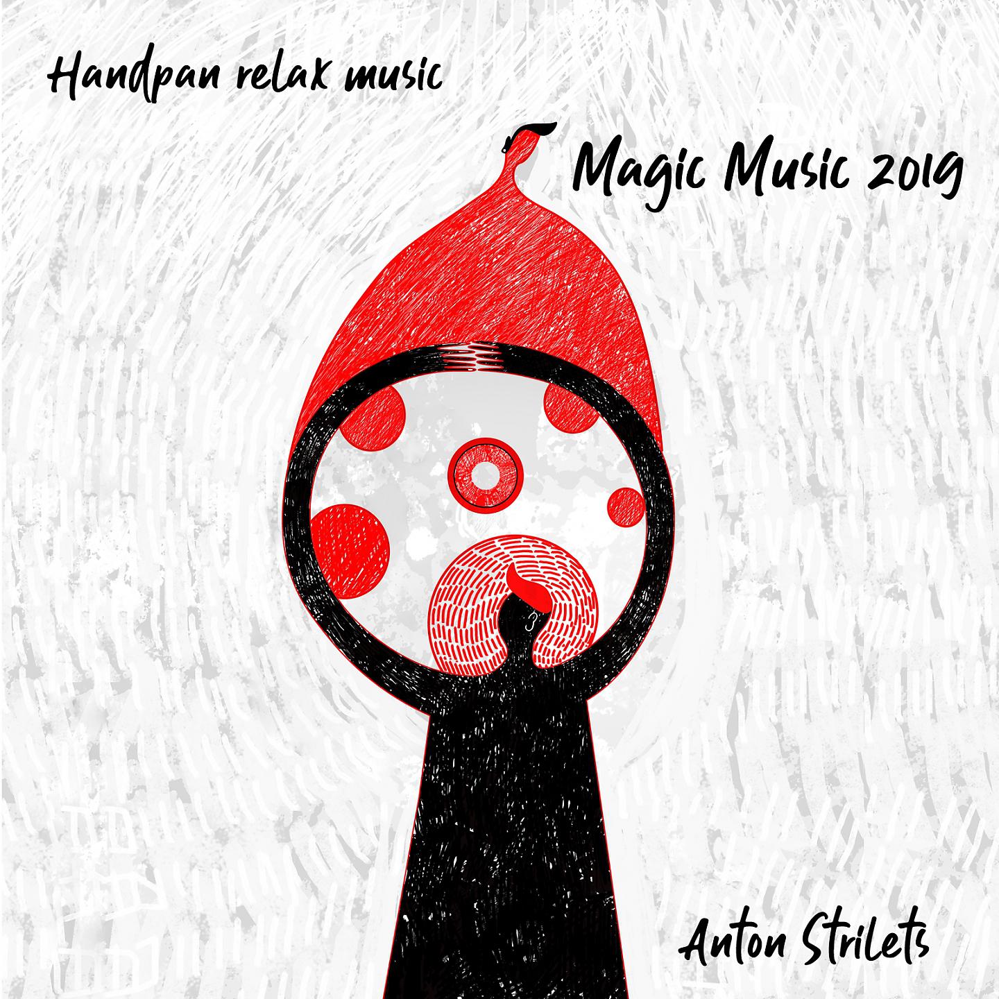 Постер альбома Magic Music 2019