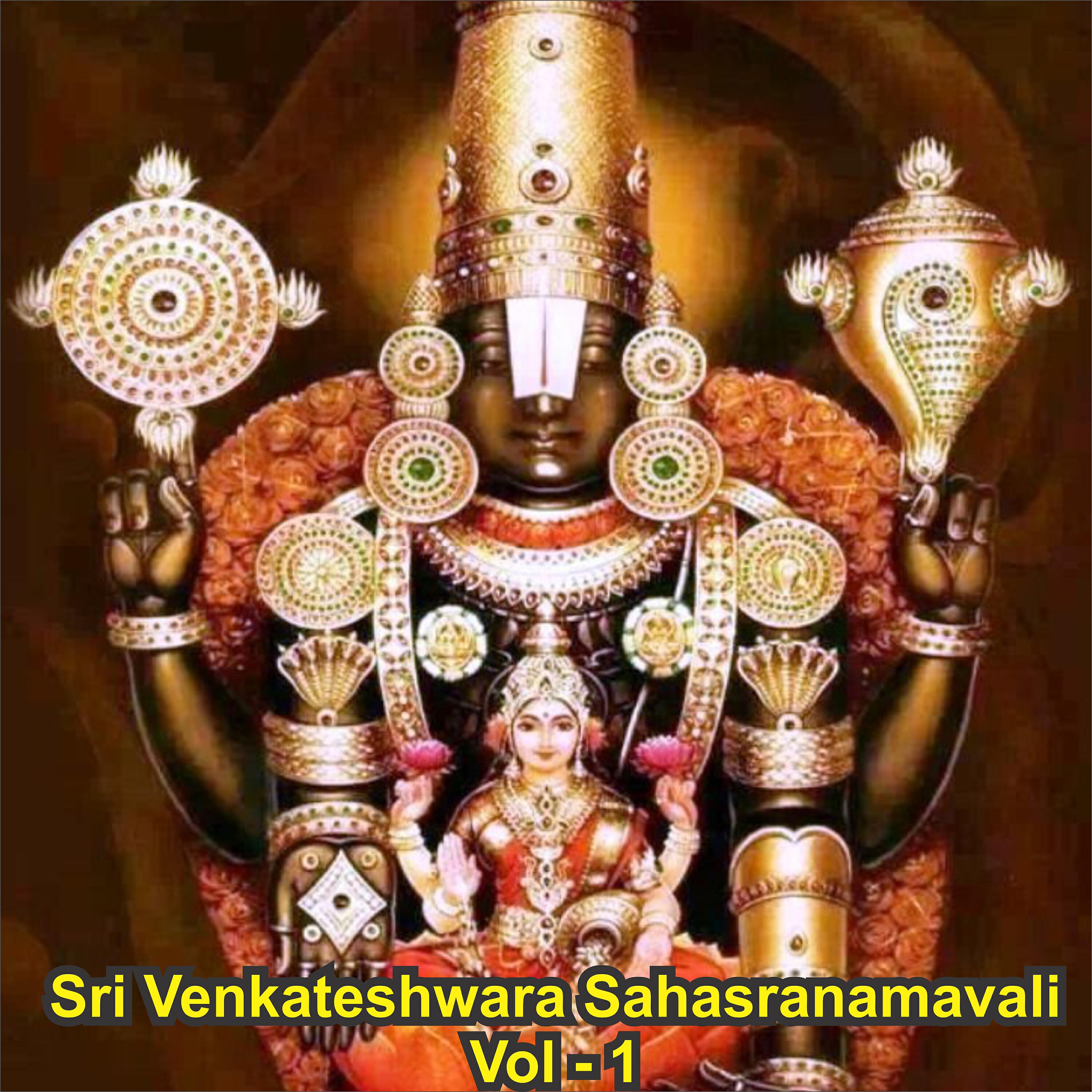 Parikshit Rao - Sri Venkateshwara Kalyana Shlokam