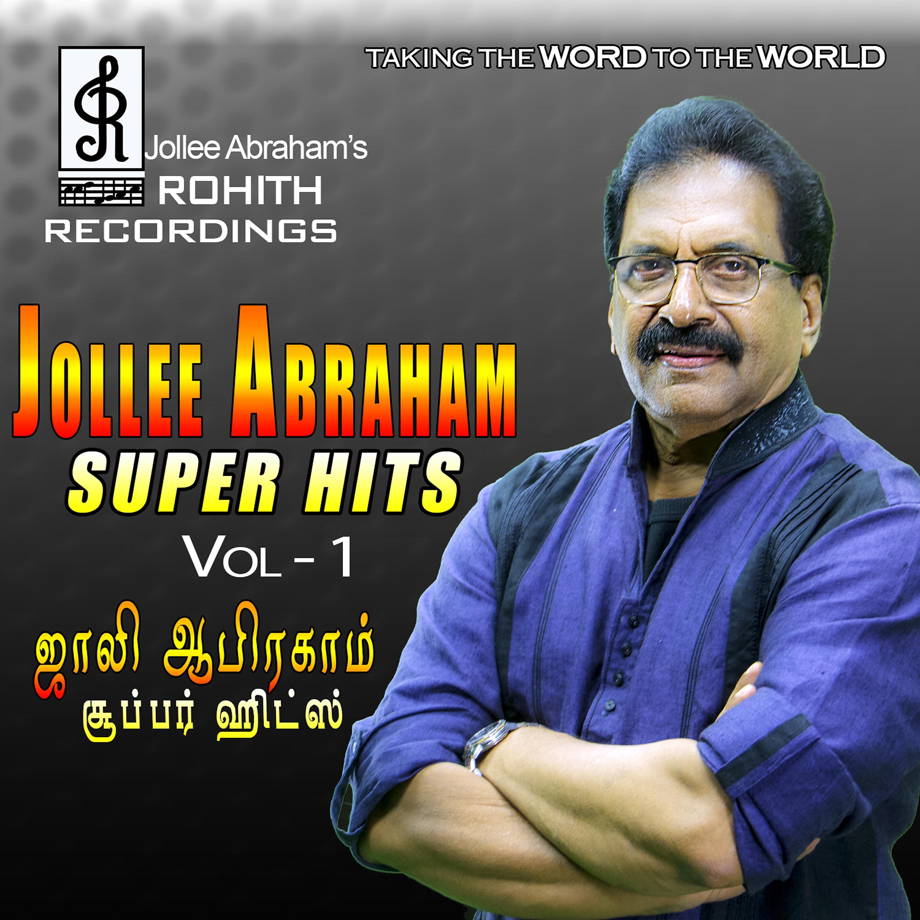 Постер альбома Jollee Abraham Super Hits, Vol. 1