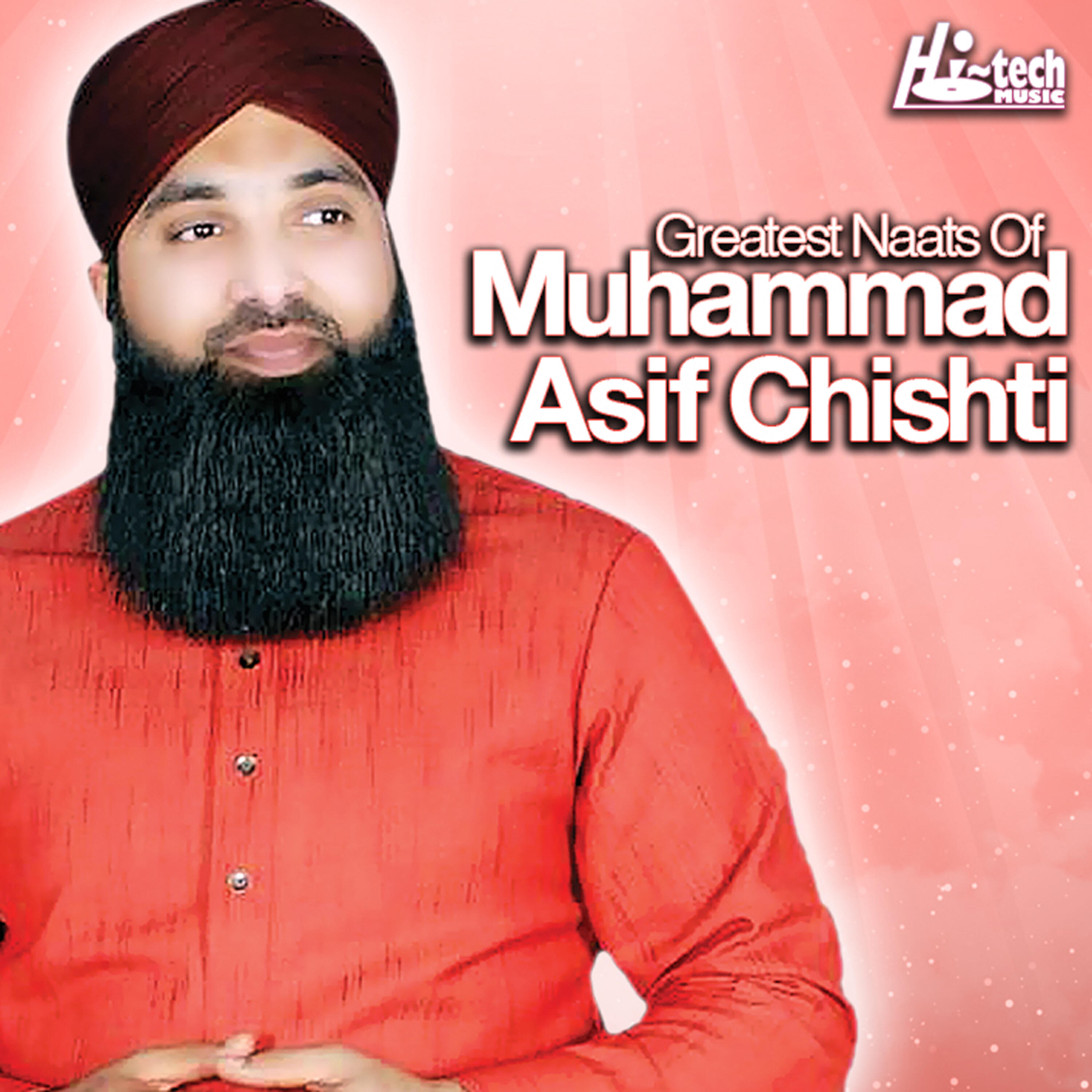 Muhammad Asif Chishti - Amina Bibi Da Aey Laal