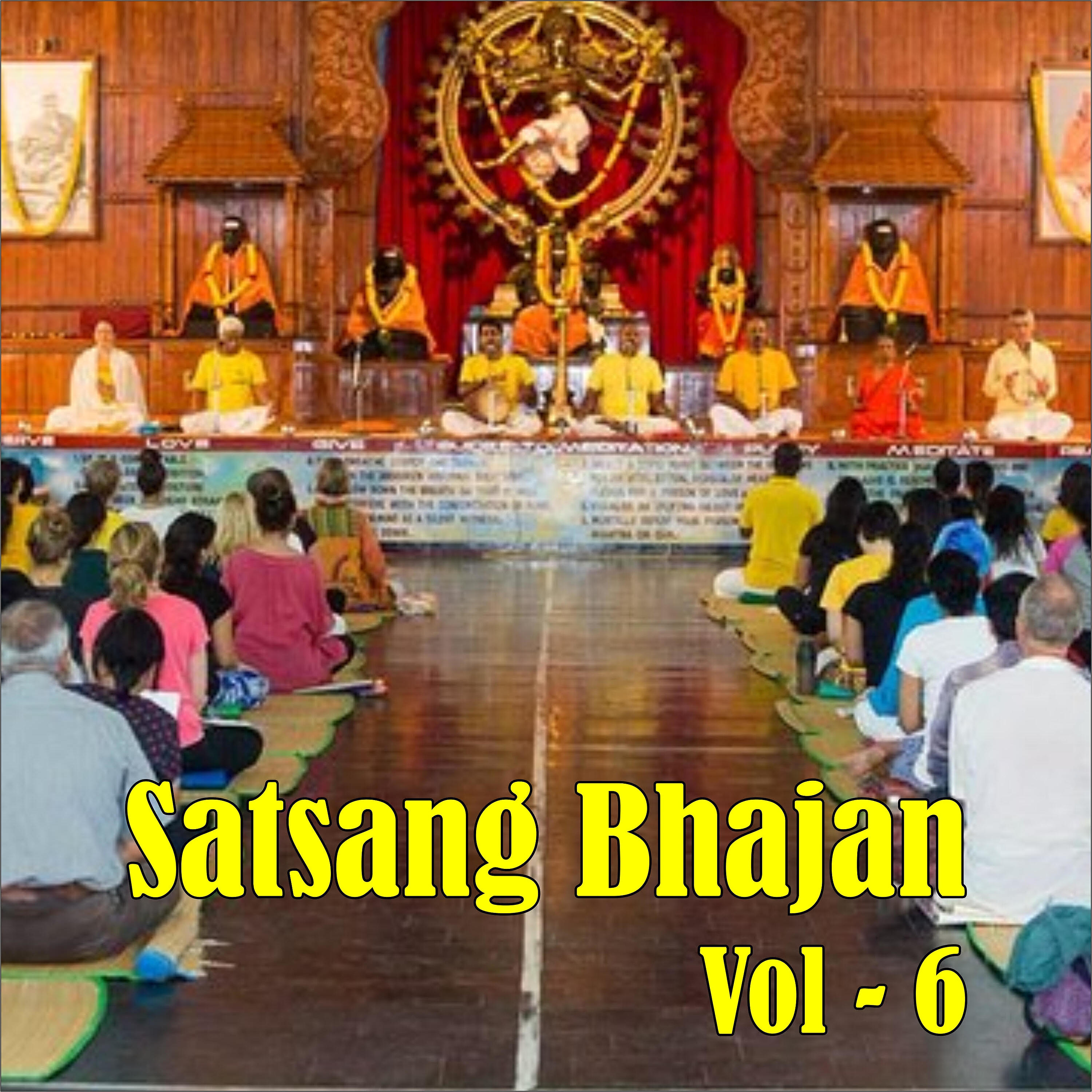 Jog Bharti - Sadhu Bhai