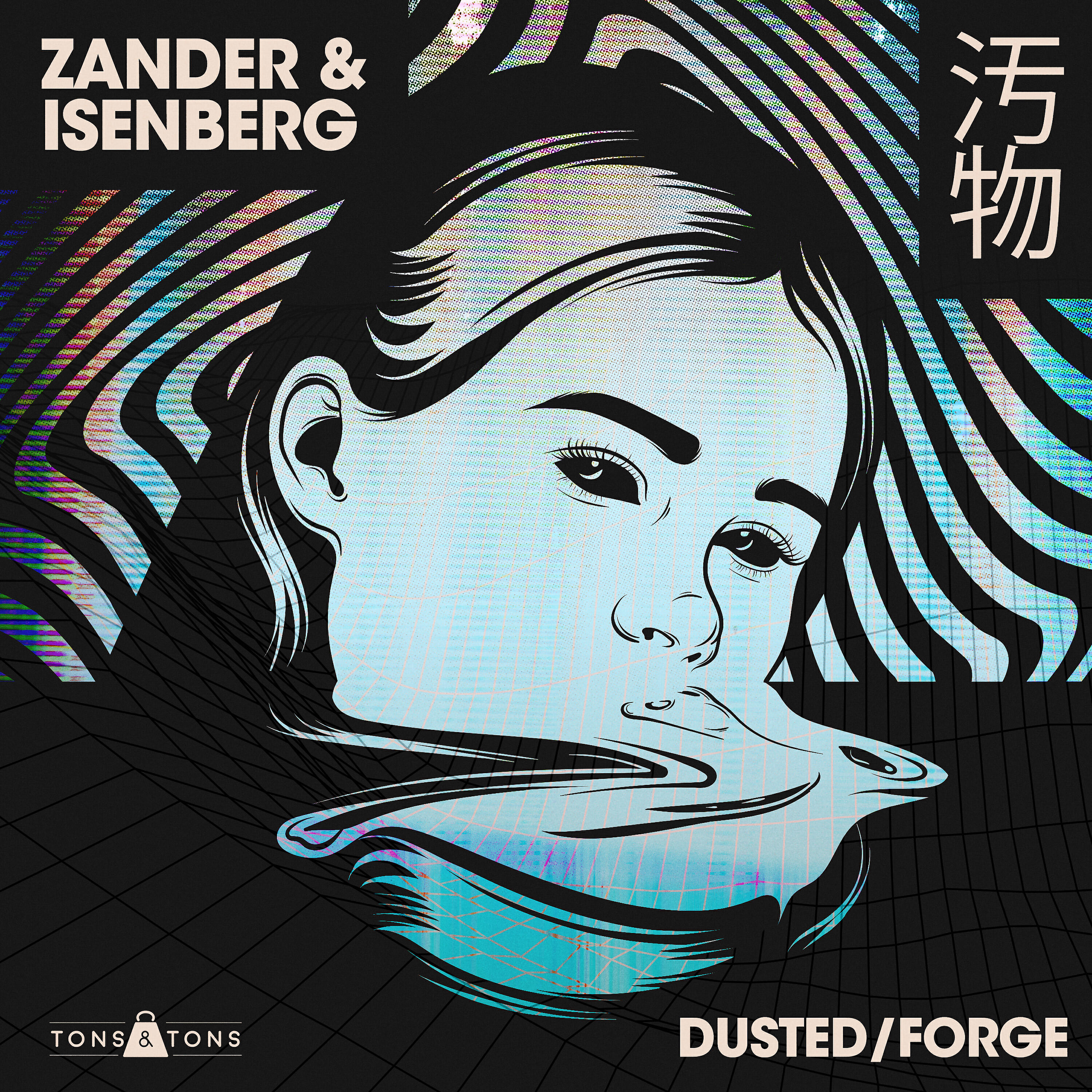 Zander - Forge