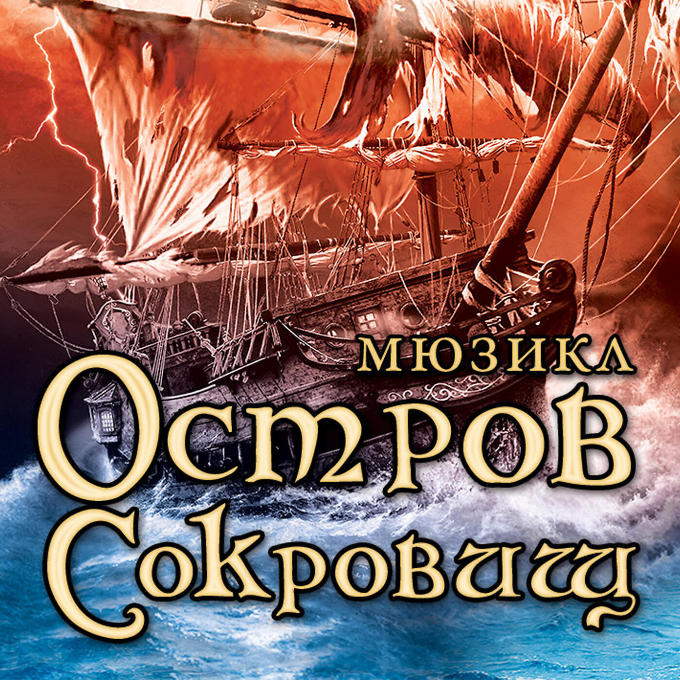 VARIOUS ARTISTS - Крыса агата