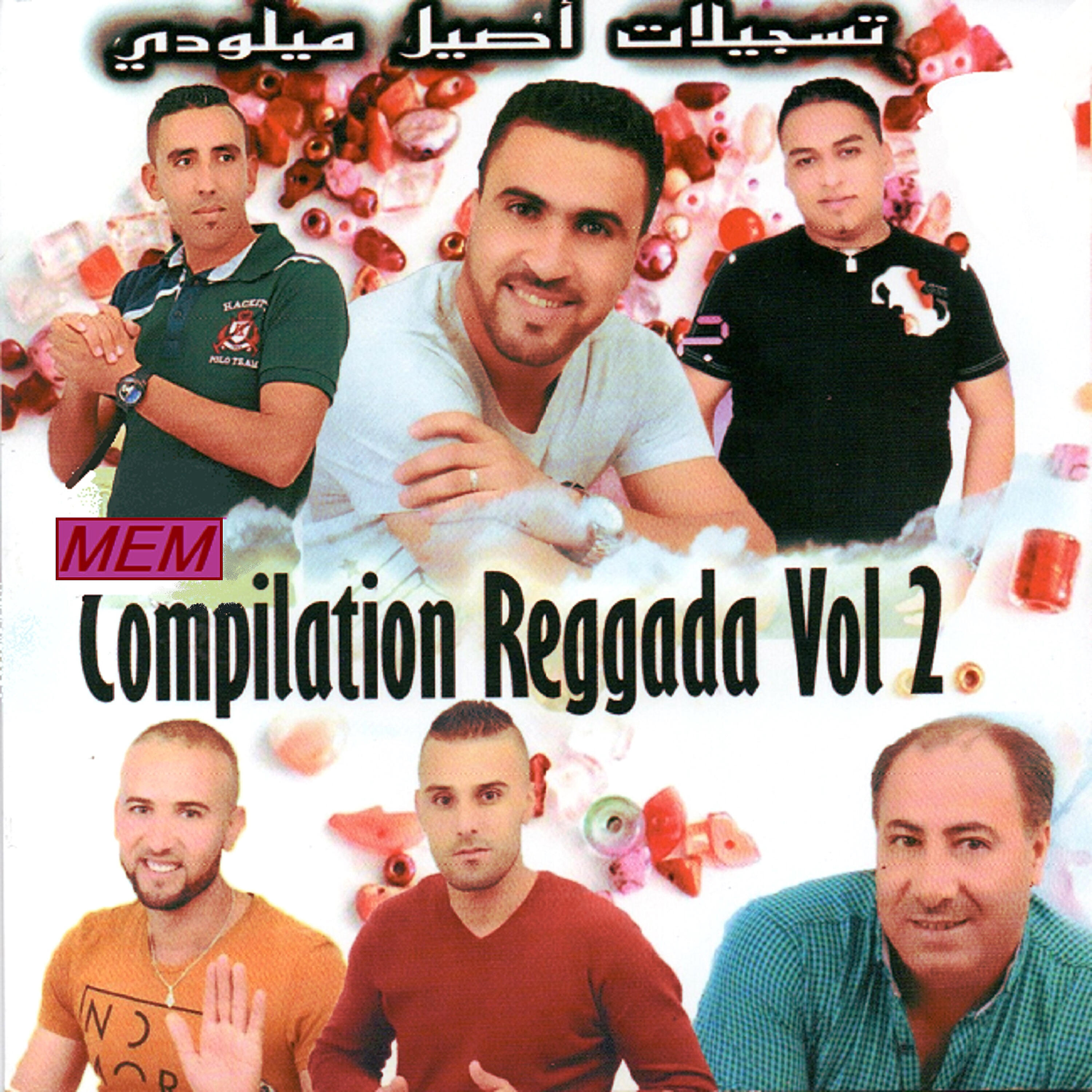 Kamel Sghir - Netzaoujou be sfa ou niya