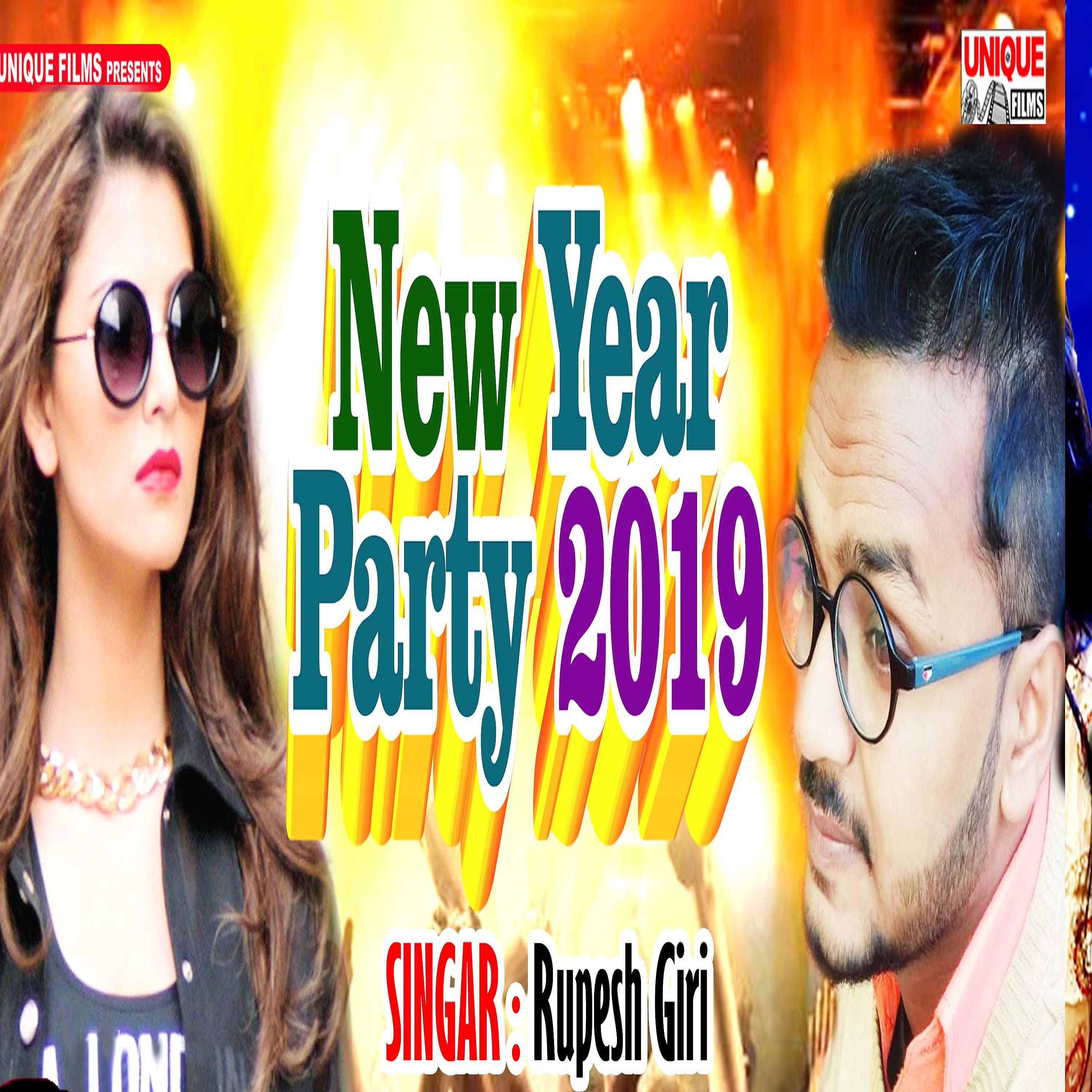 Постер альбома New Year Party 2019