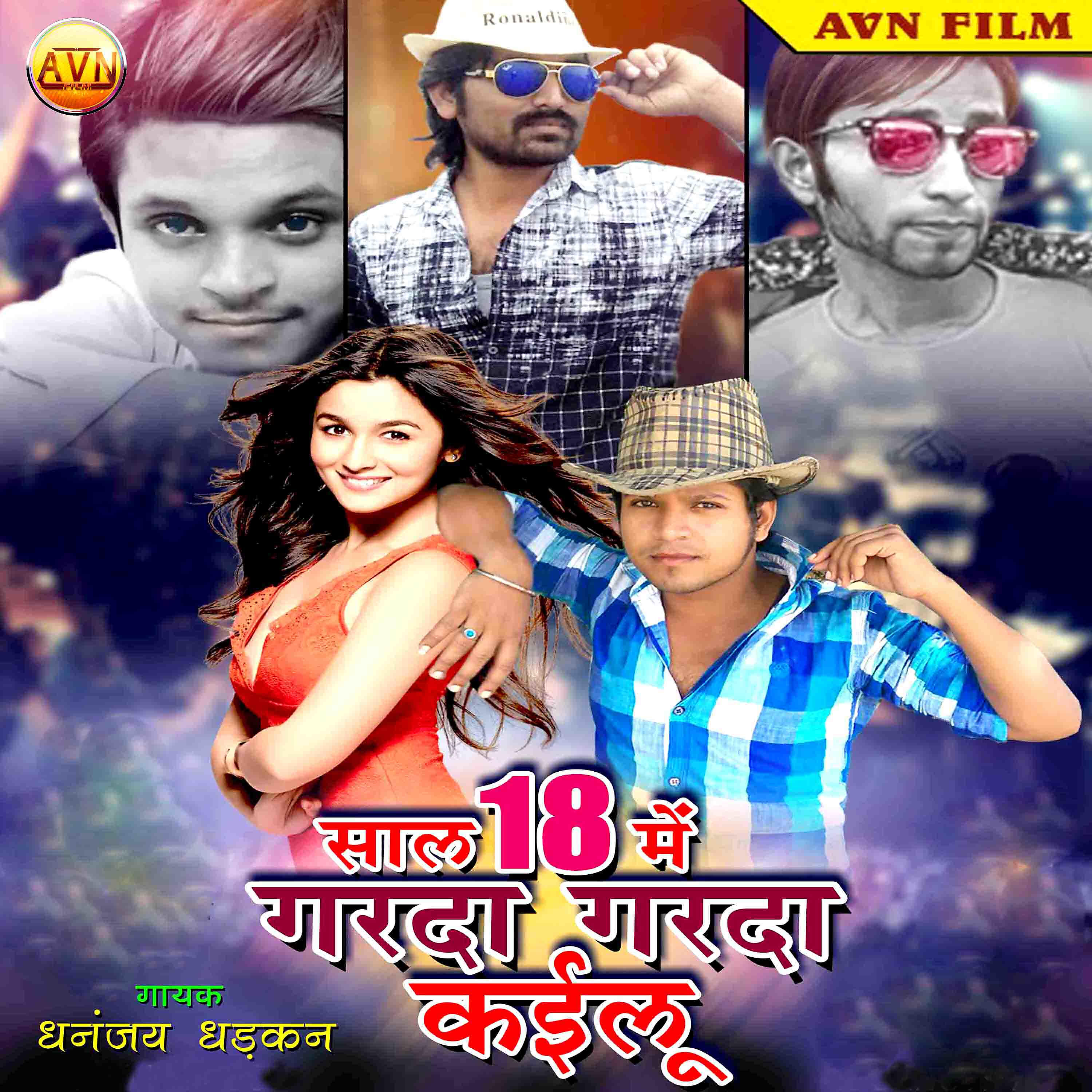 Dhananjay Dhadkan - Dil Tod Ke Ye Jan