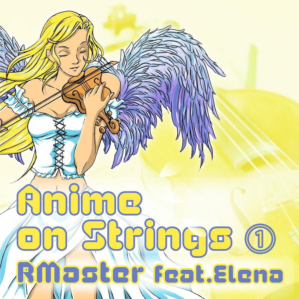 RMaster - End Credit (From 