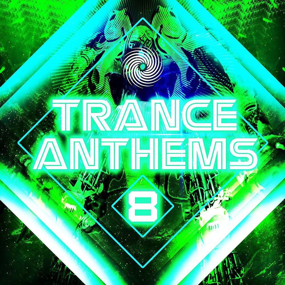 Para X - Extasia (Radio Edit)
