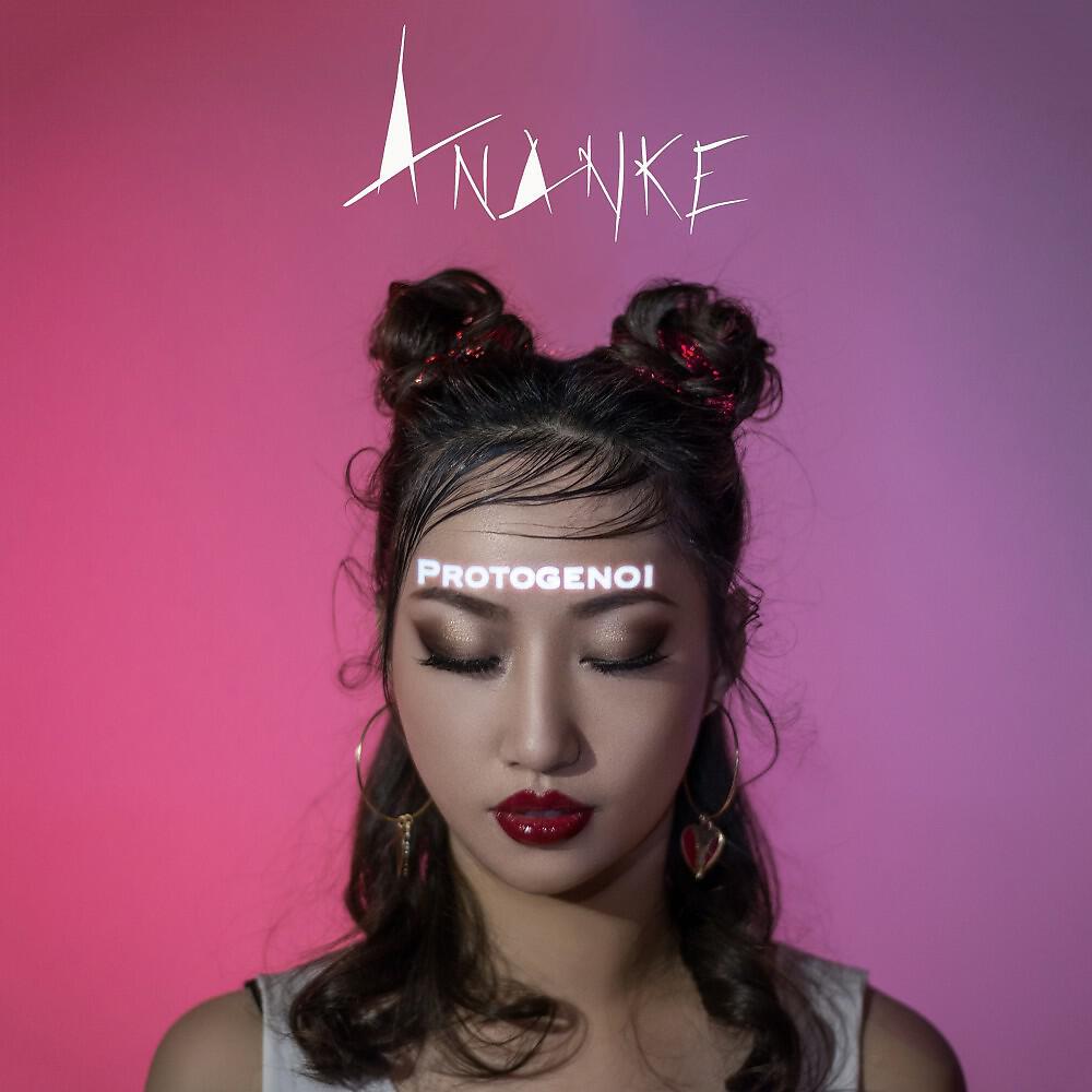 Ananke - Iceland