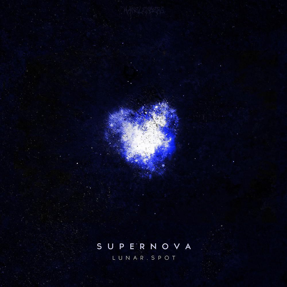 Постер альбома Supernova (Prod. Exscoob)