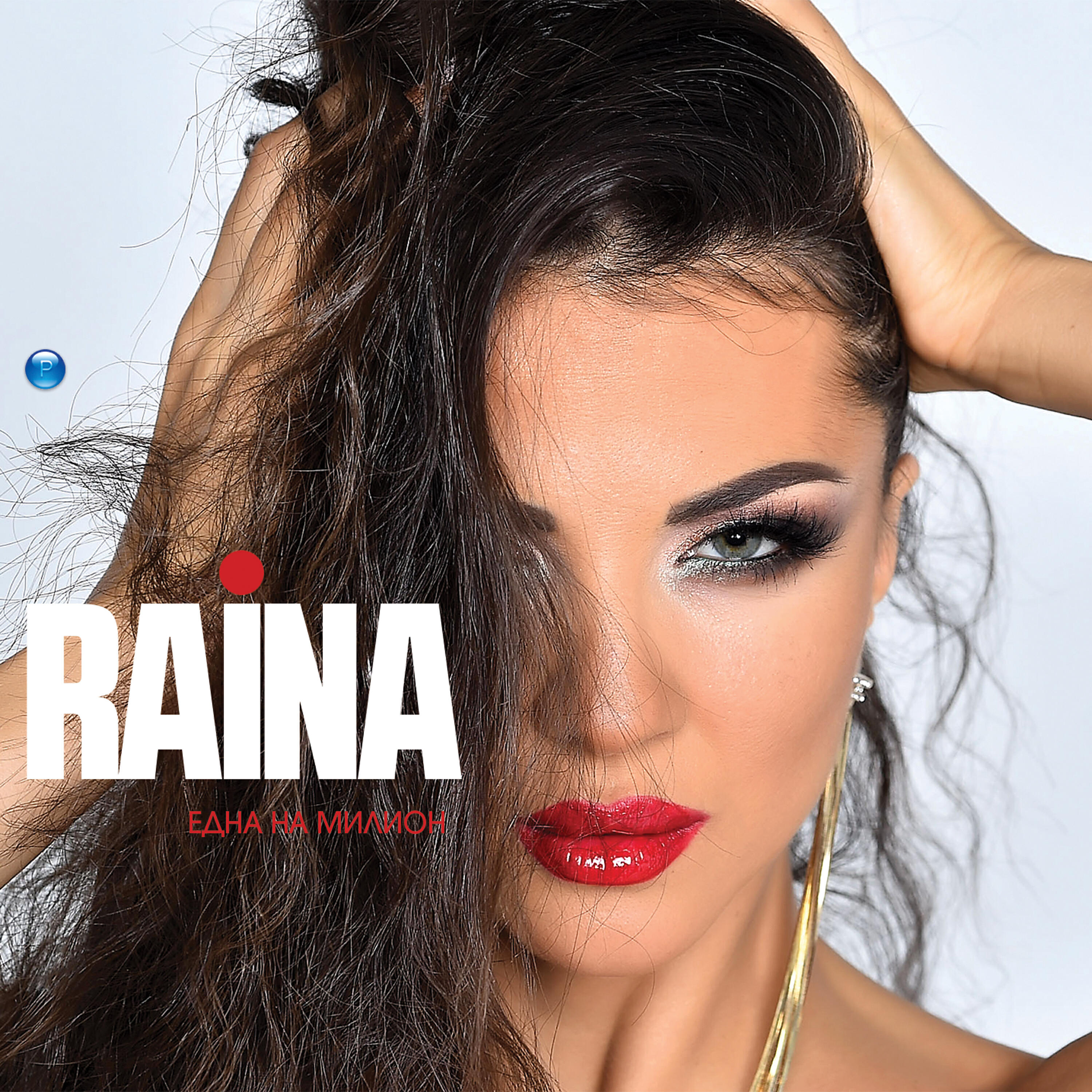 Rayna - Vinoven