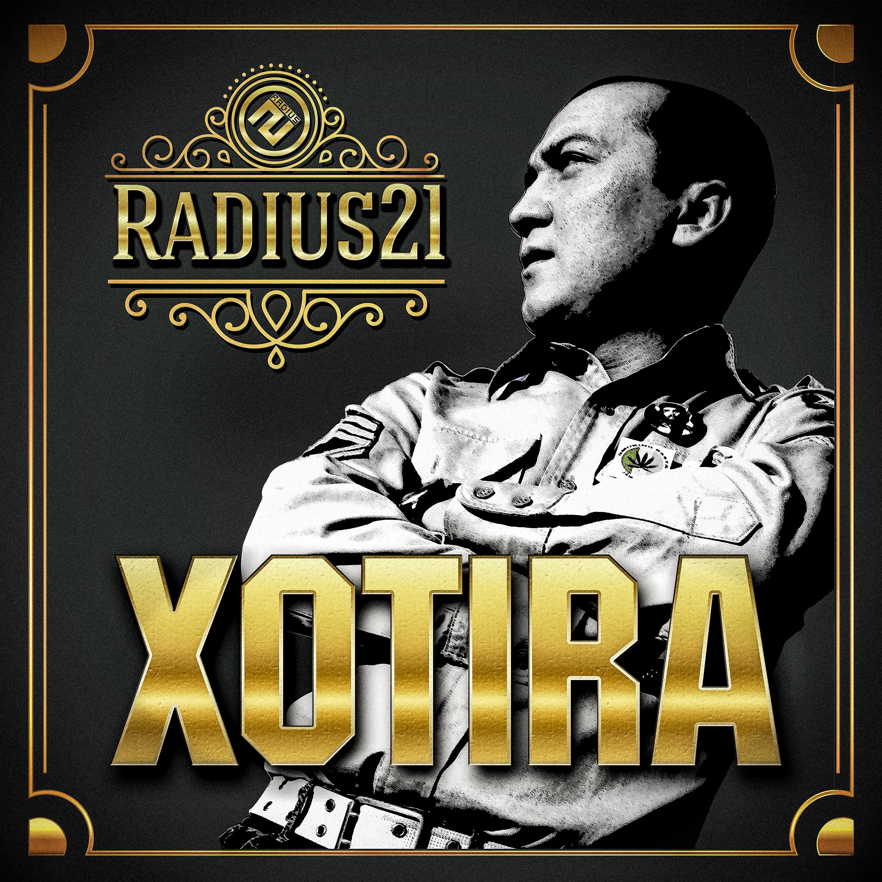 Постер альбома Xotira