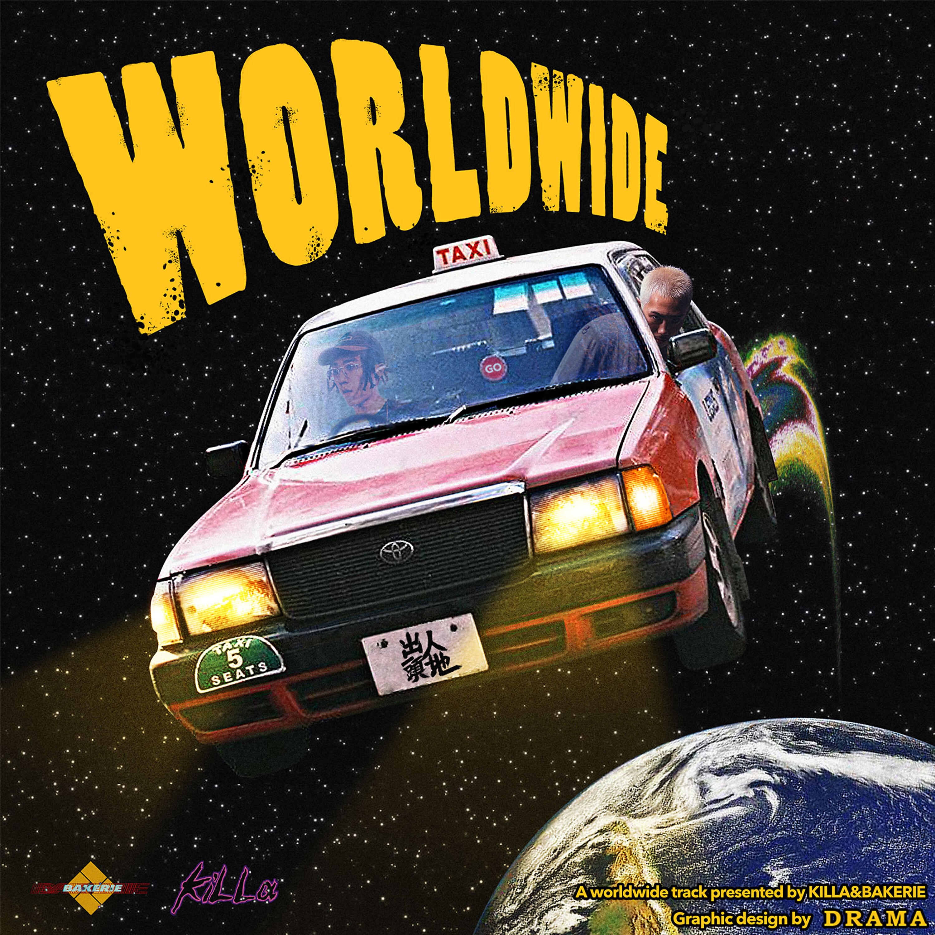 Dough-Boy - WORLDWIDE