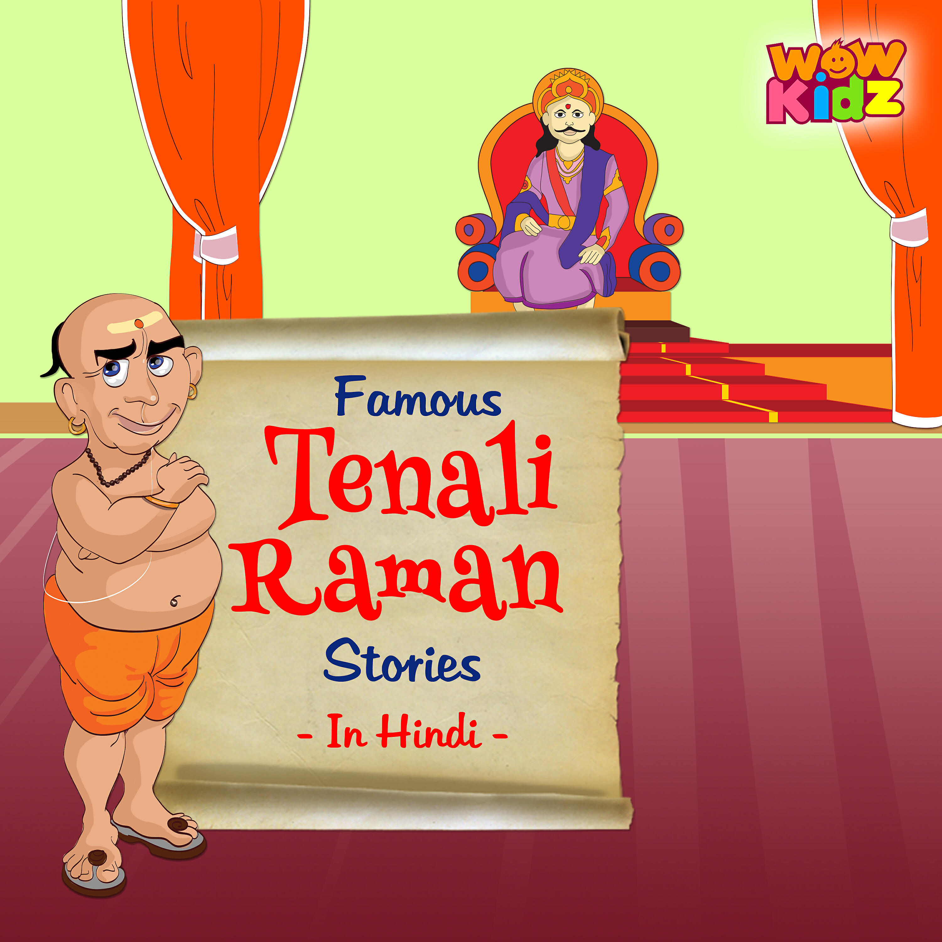 Wow Kidz - Tenali Raman and the Great Pandit