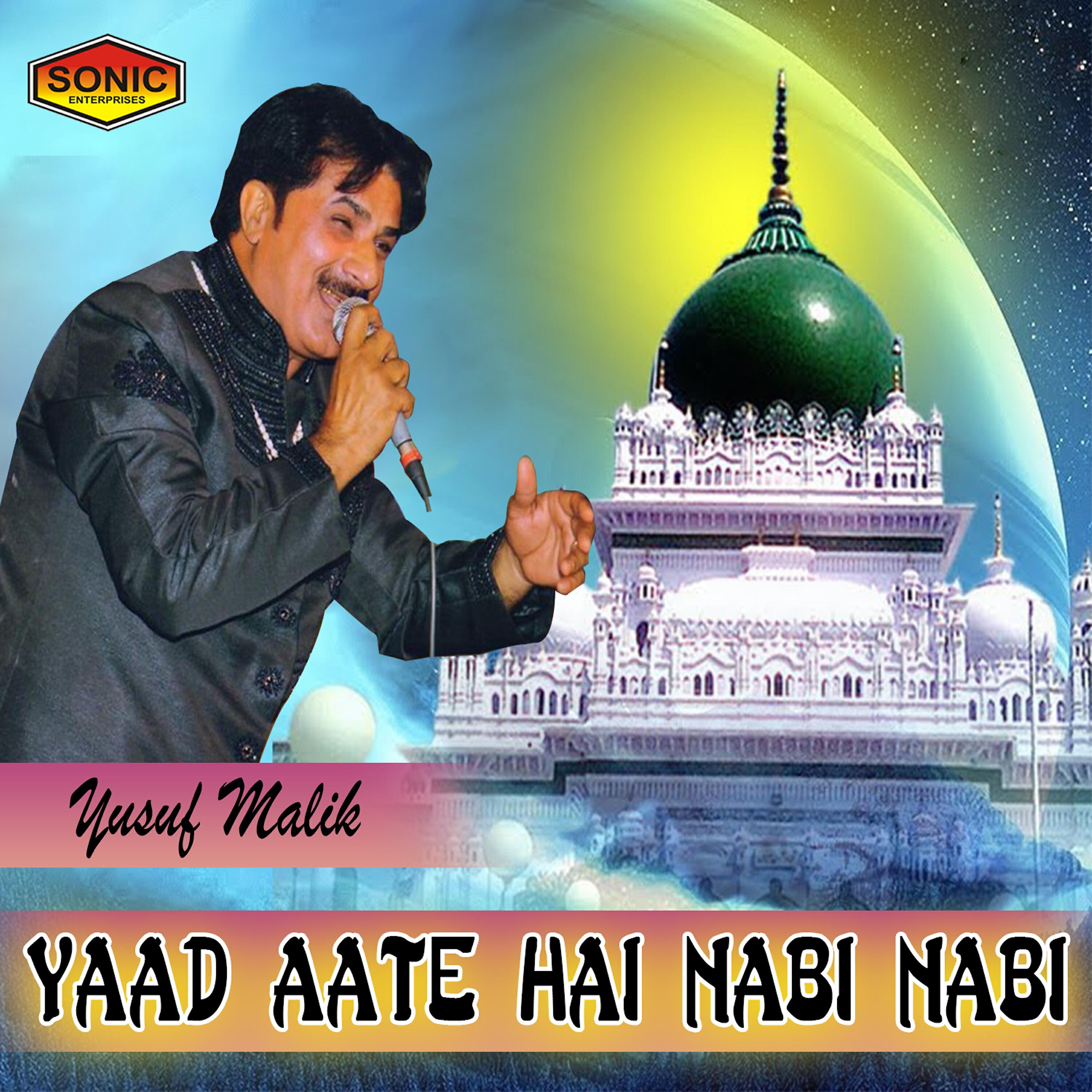 Yusuf Malik - Har Shai Mein Muhammad Ki Tasveer Nazar Aayee