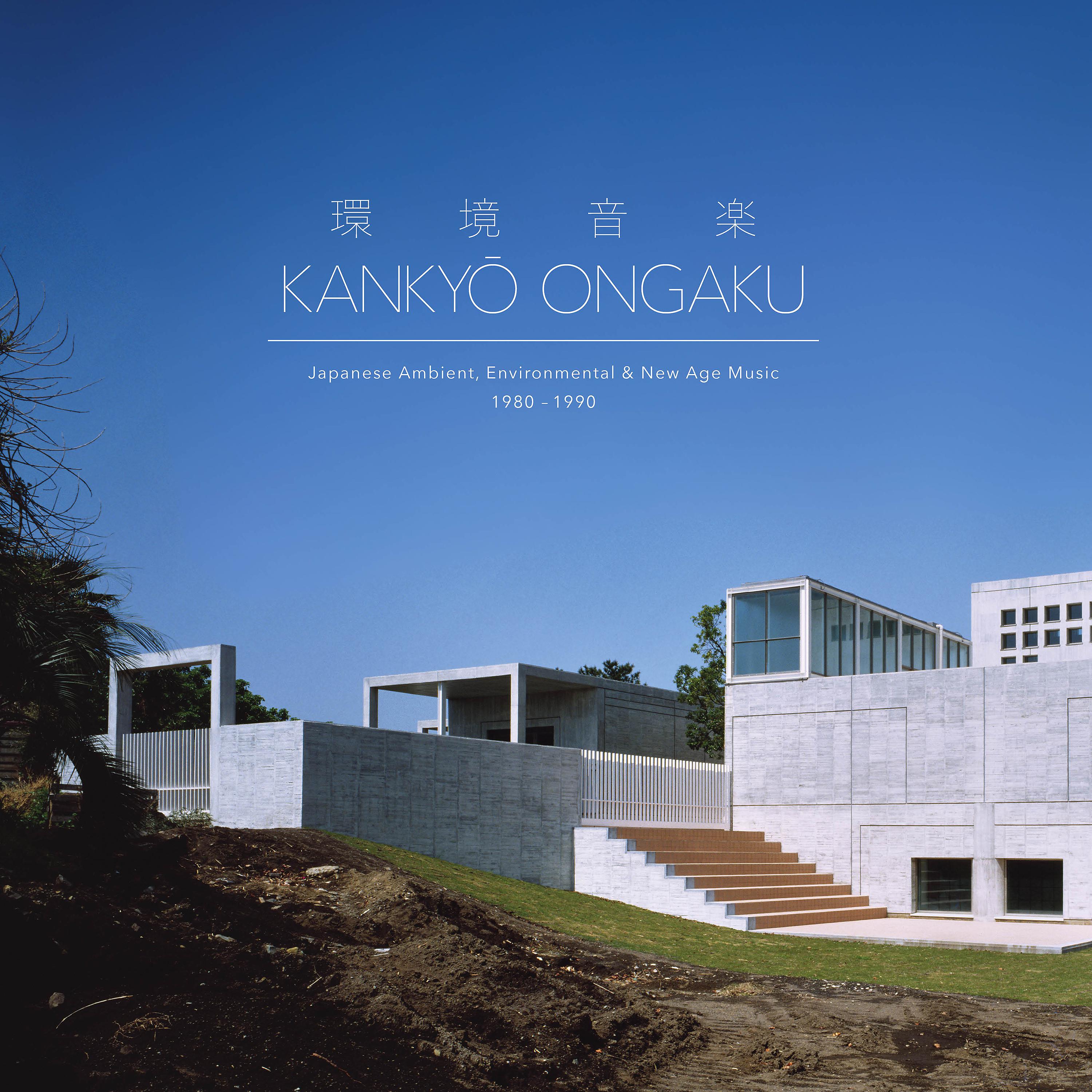Постер альбома Kankyō Ongaku: Japanese Ambient, Environmental & New Age Music 1980-1990
