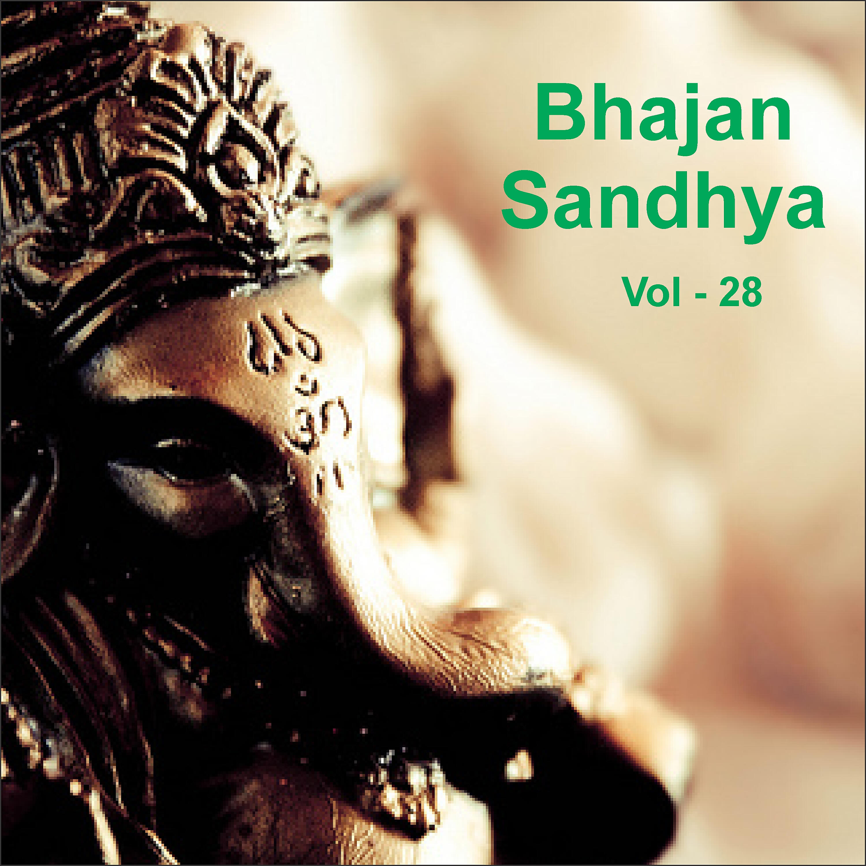 Anup Jalota - Hari Bin Tero Koun