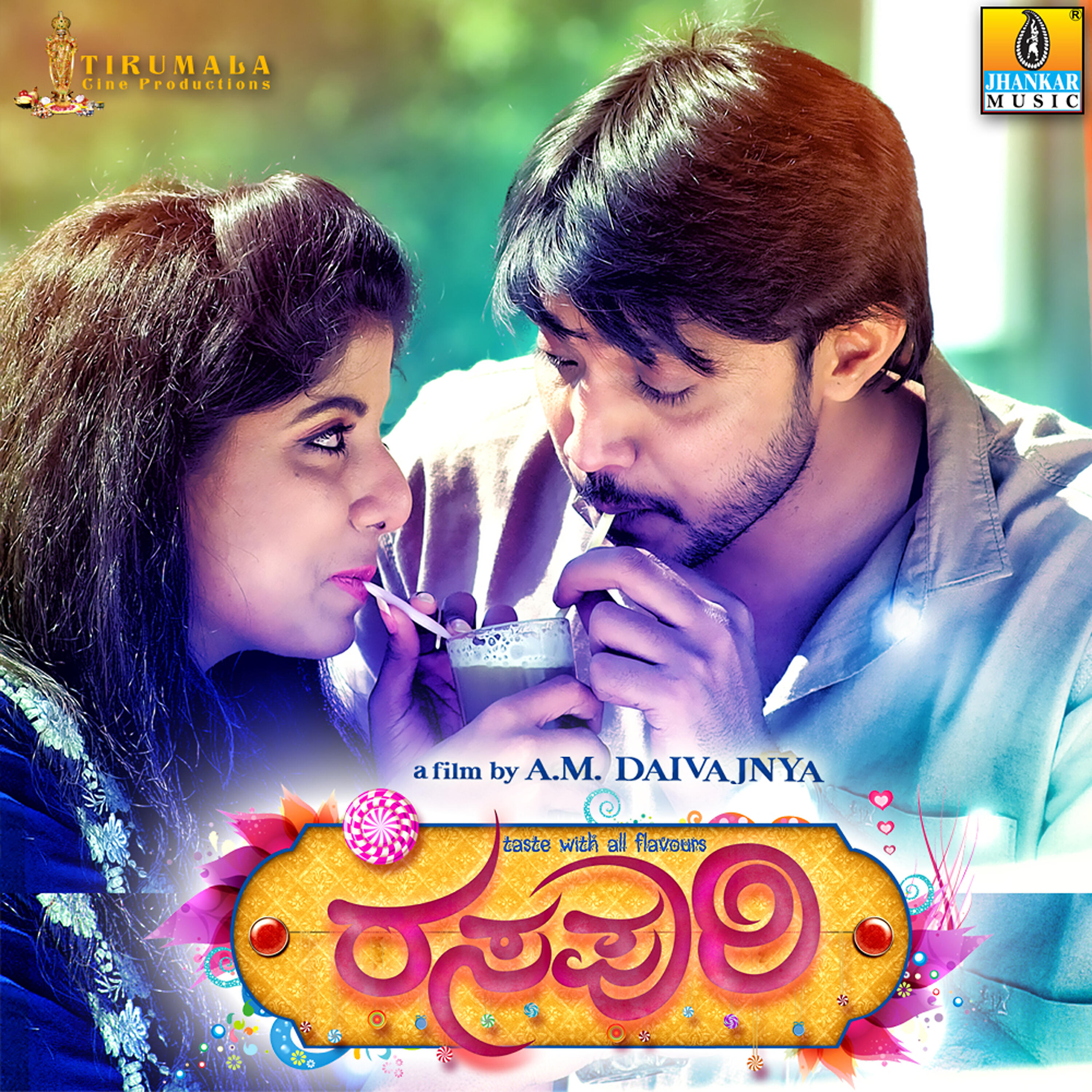 Siddaram Keshapur - Muttabeda Maava