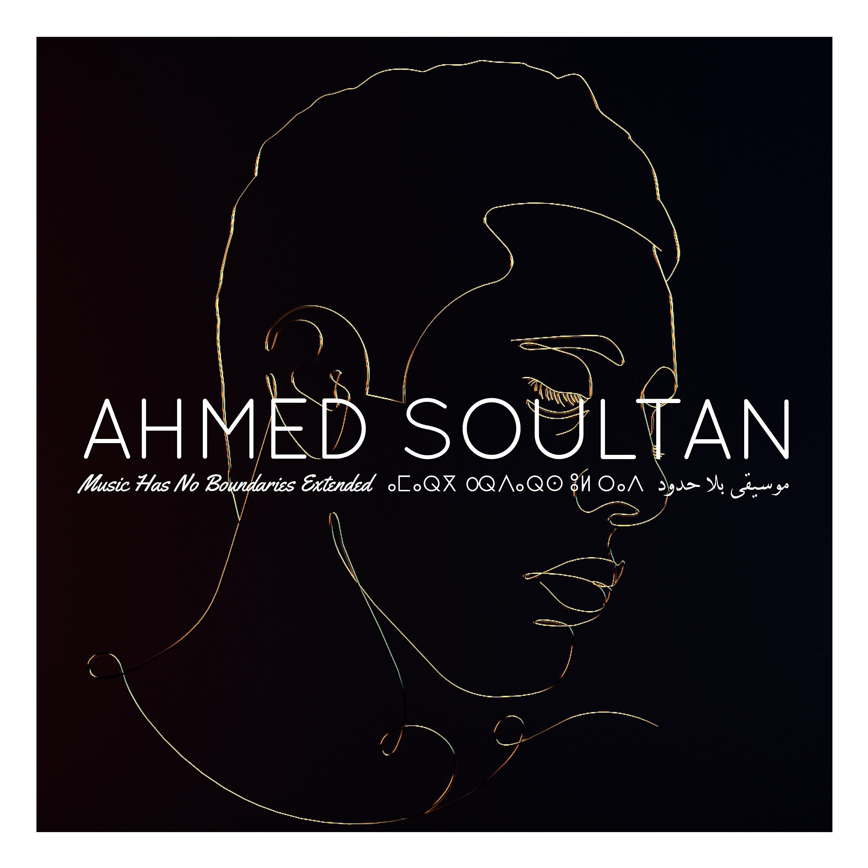 Ahmed Soultan - Afrobian (Extended Version)