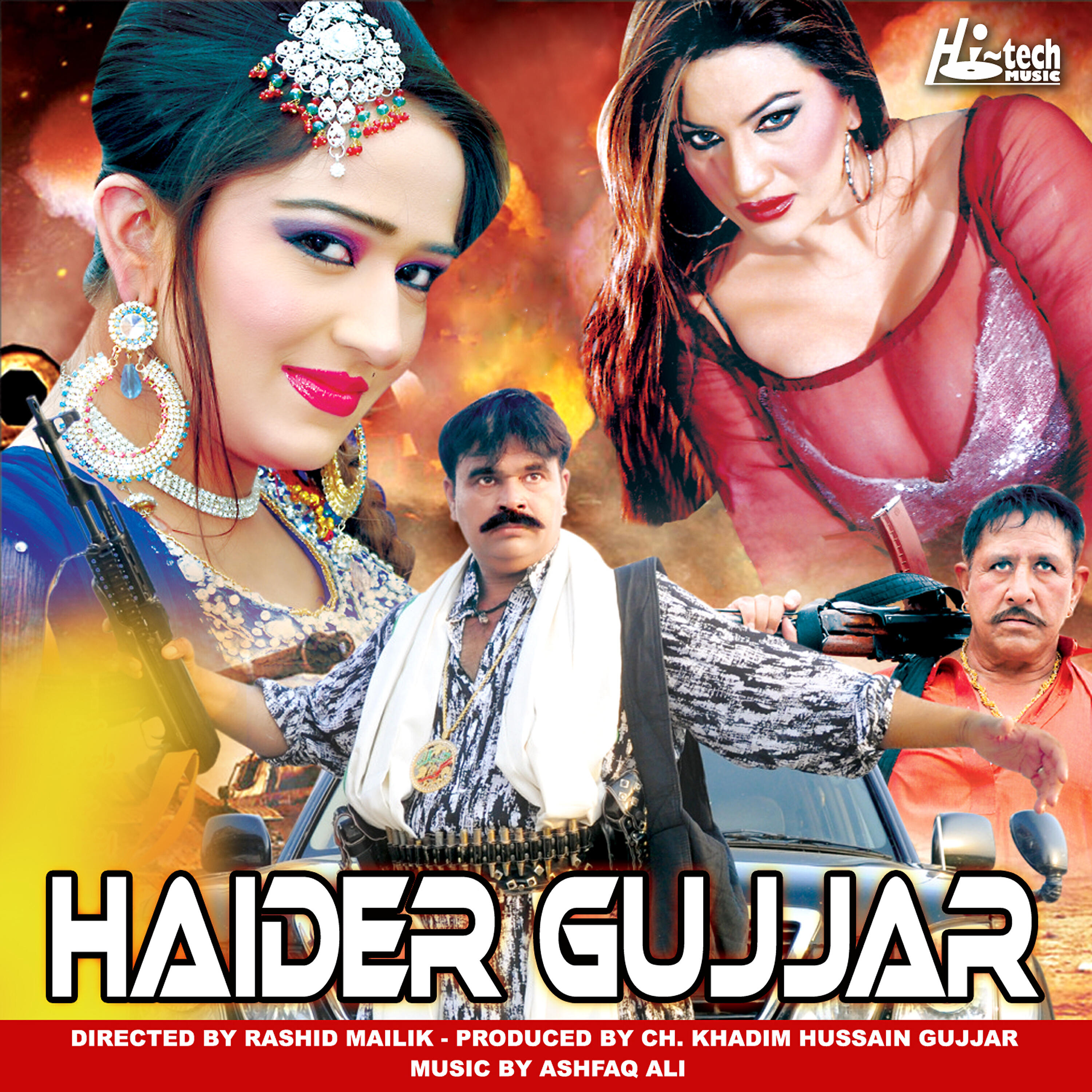 Naseebo Lal - Haider Gujjar Sohna