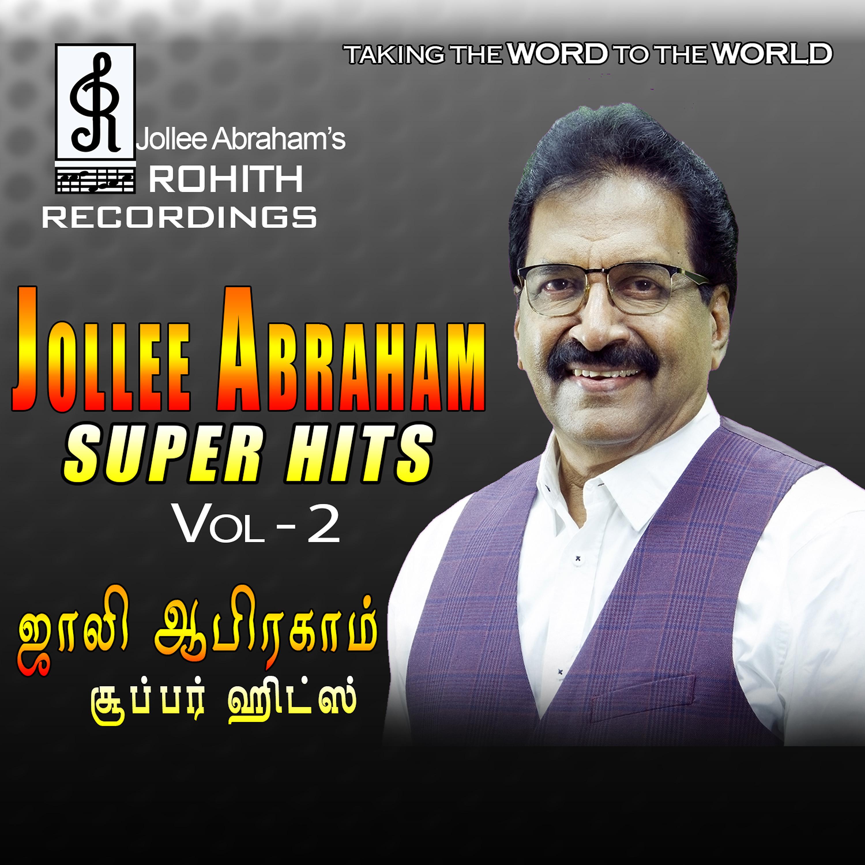 Постер альбома Jollee Abraham Super Hits, Vol. 2