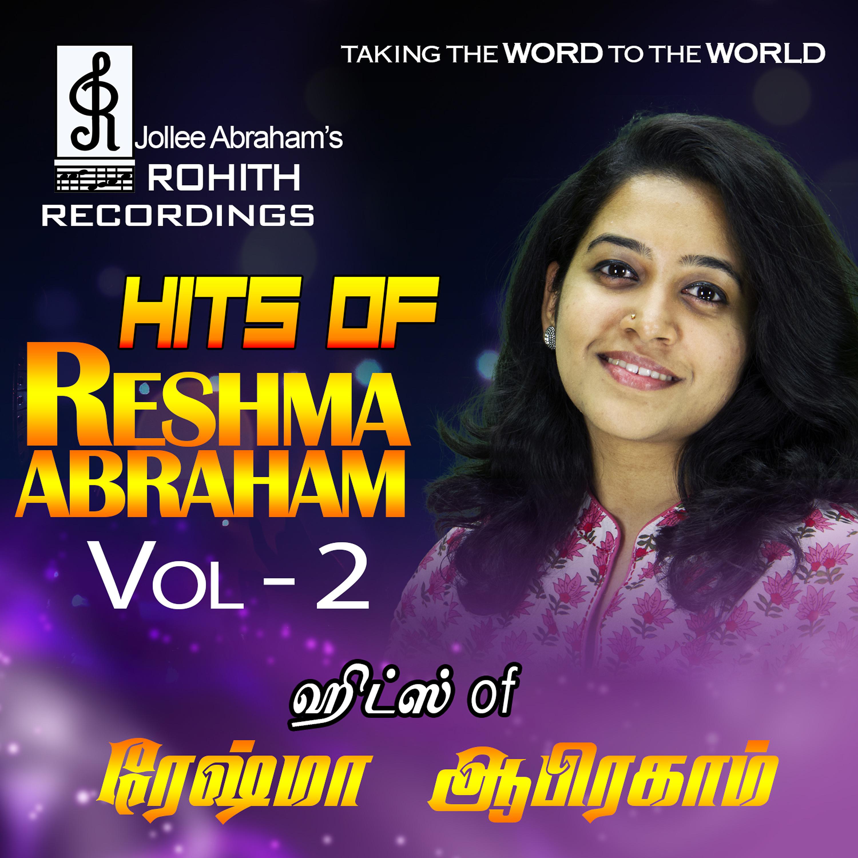 Постер альбома Hits of Reshma Abraham, Vol. 2