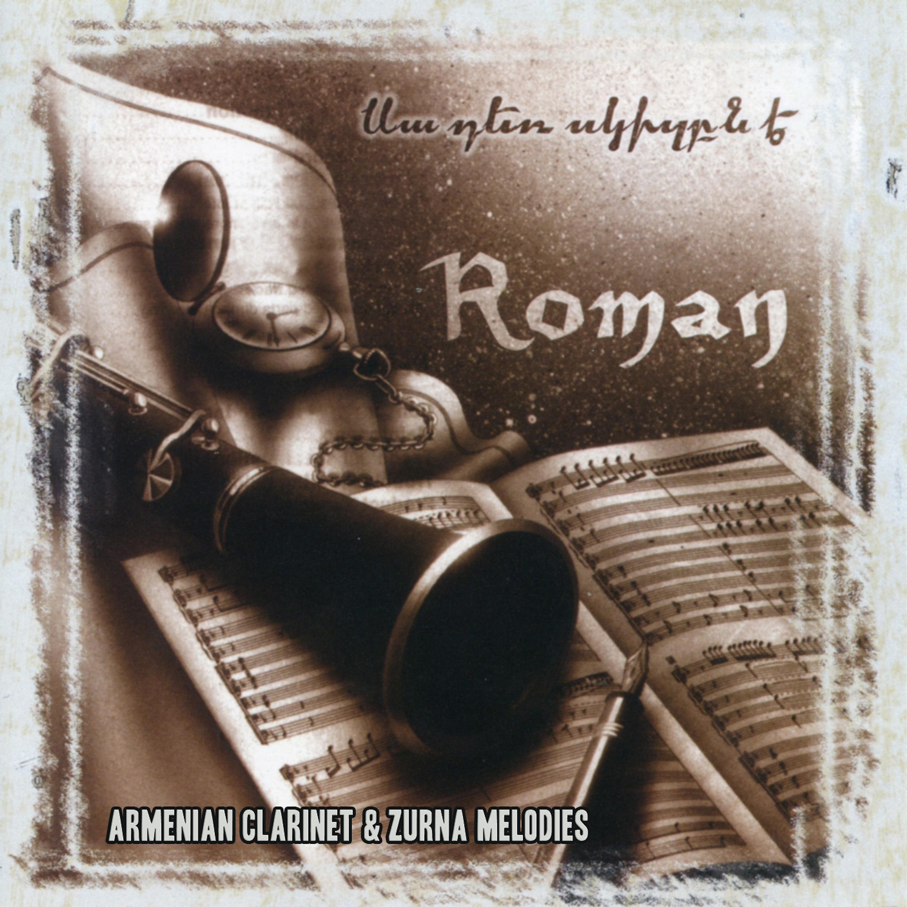 Постер альбома Armenian Clarinet & Zurna Melodies