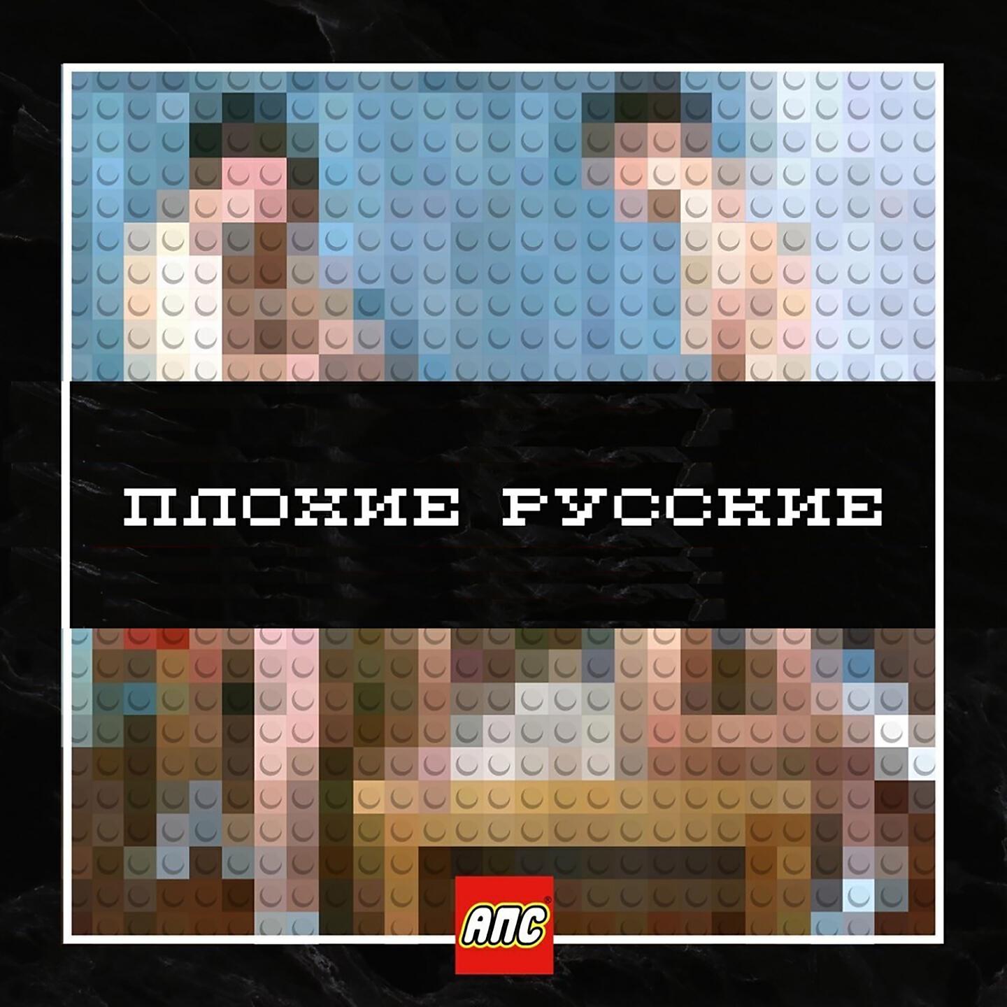 Алкоголь После Спорта - Танец вечности