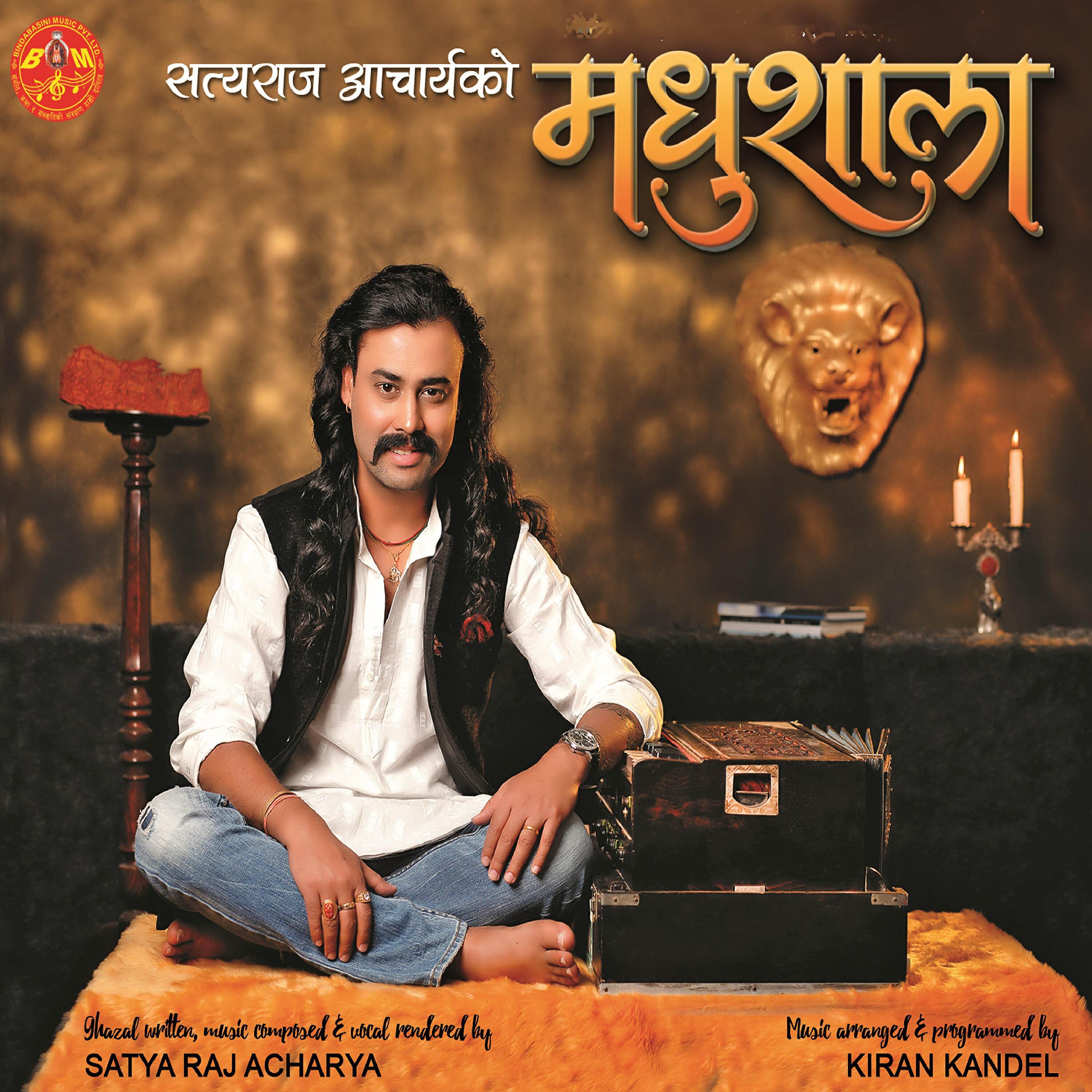 Satya Raj Acharya - Hami Pani Chhau Hai Pachhi