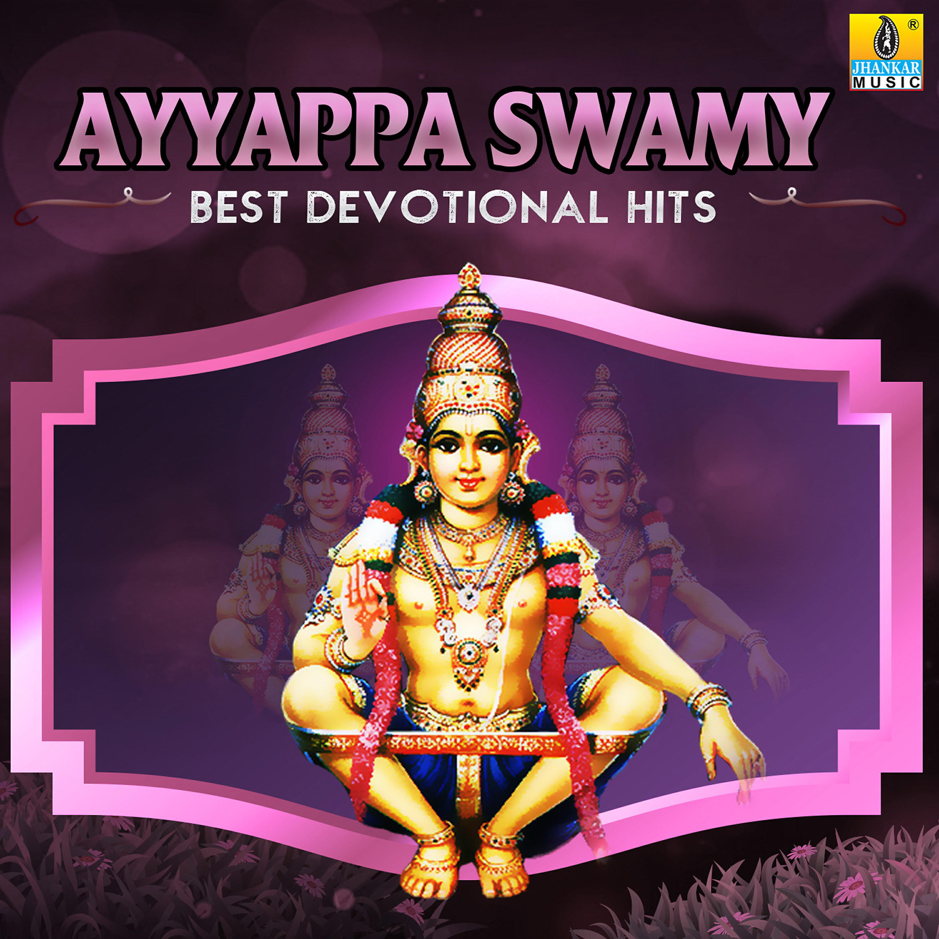 Hemanth Kumar - Ayyappa Ayyappa