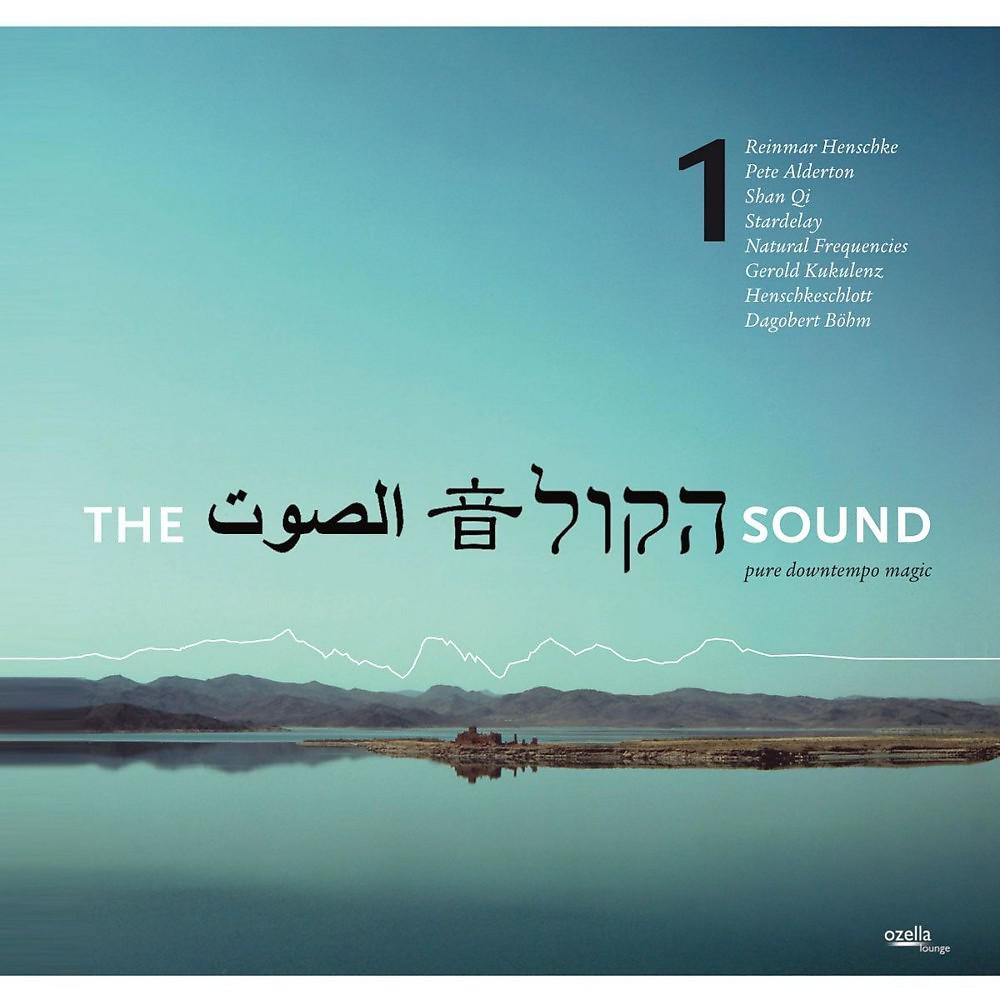 Постер альбома The Sound, Vol. 1: Pure Downtempo Magic