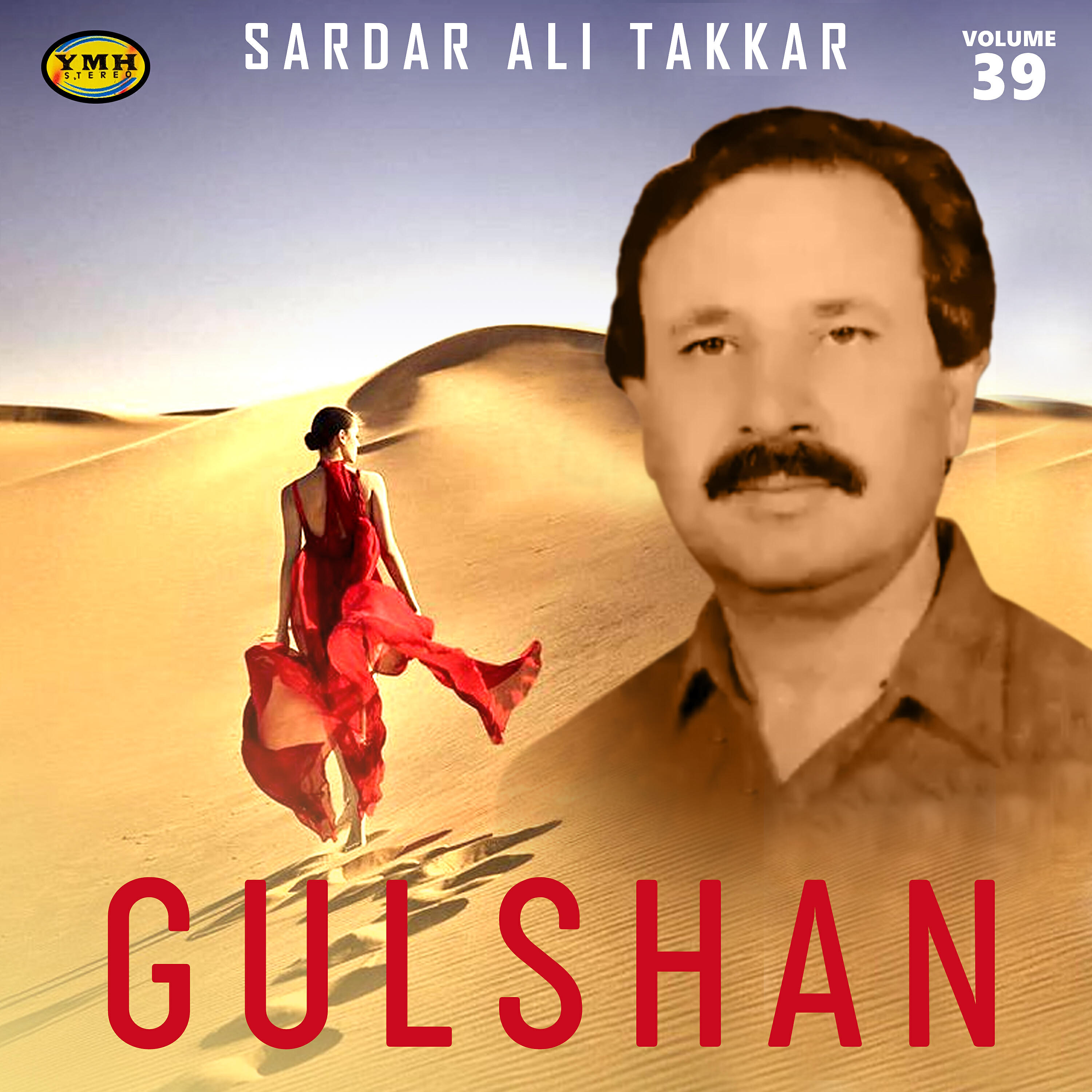 Sardar Ali Takkar - Jala Laho Ka