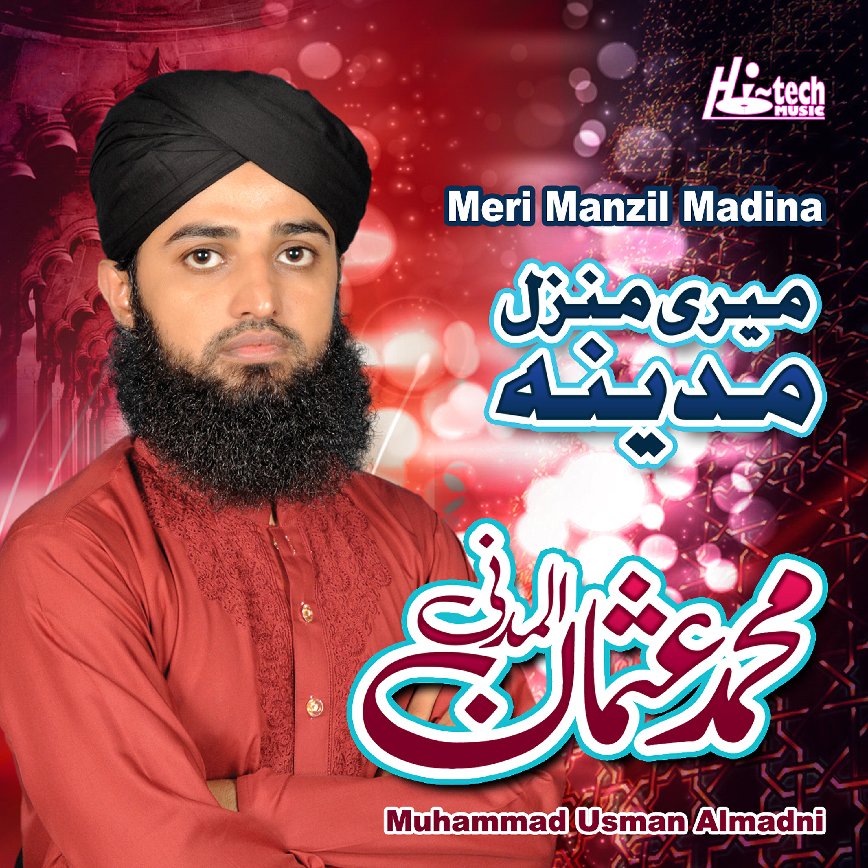 Muhammad Usman Almadni - Mahe Madina Woh Shah E Wala