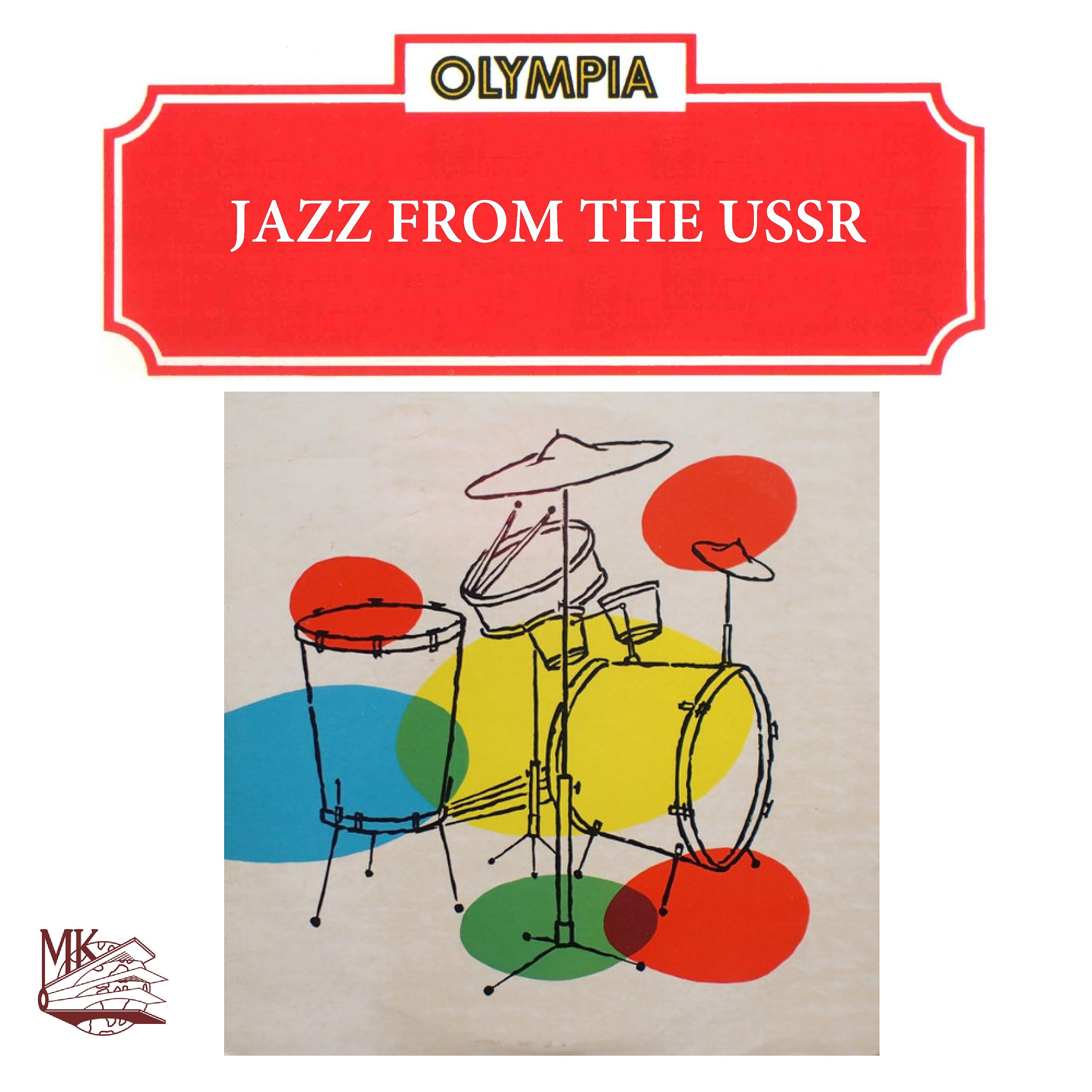 Постер альбома Jazz from the USSR