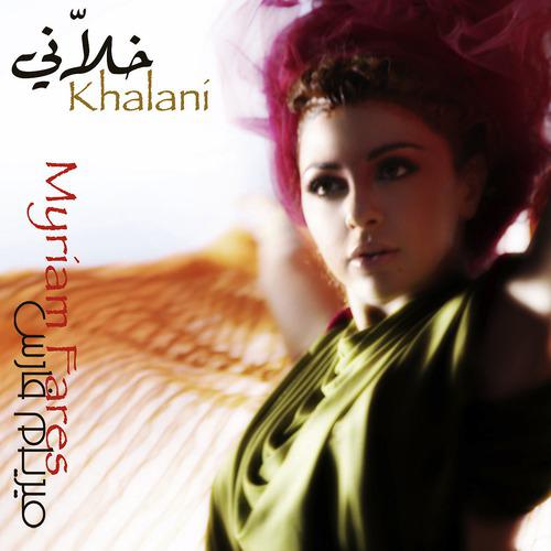 Постер альбома Khalani