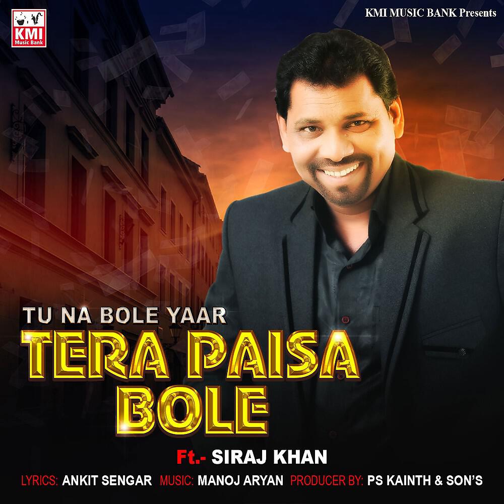 Siraj Khan - Tu Na Bole Year Tera Paisa Bole