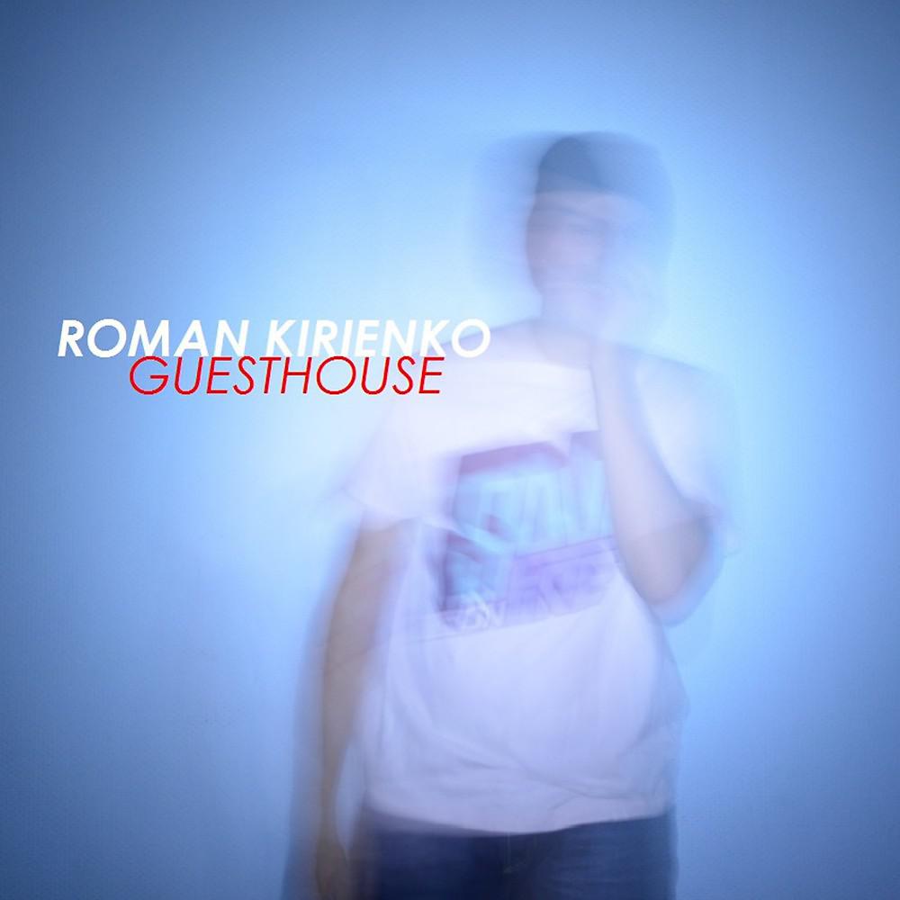 Постер альбома Guesthouse (Deluxe Edition)