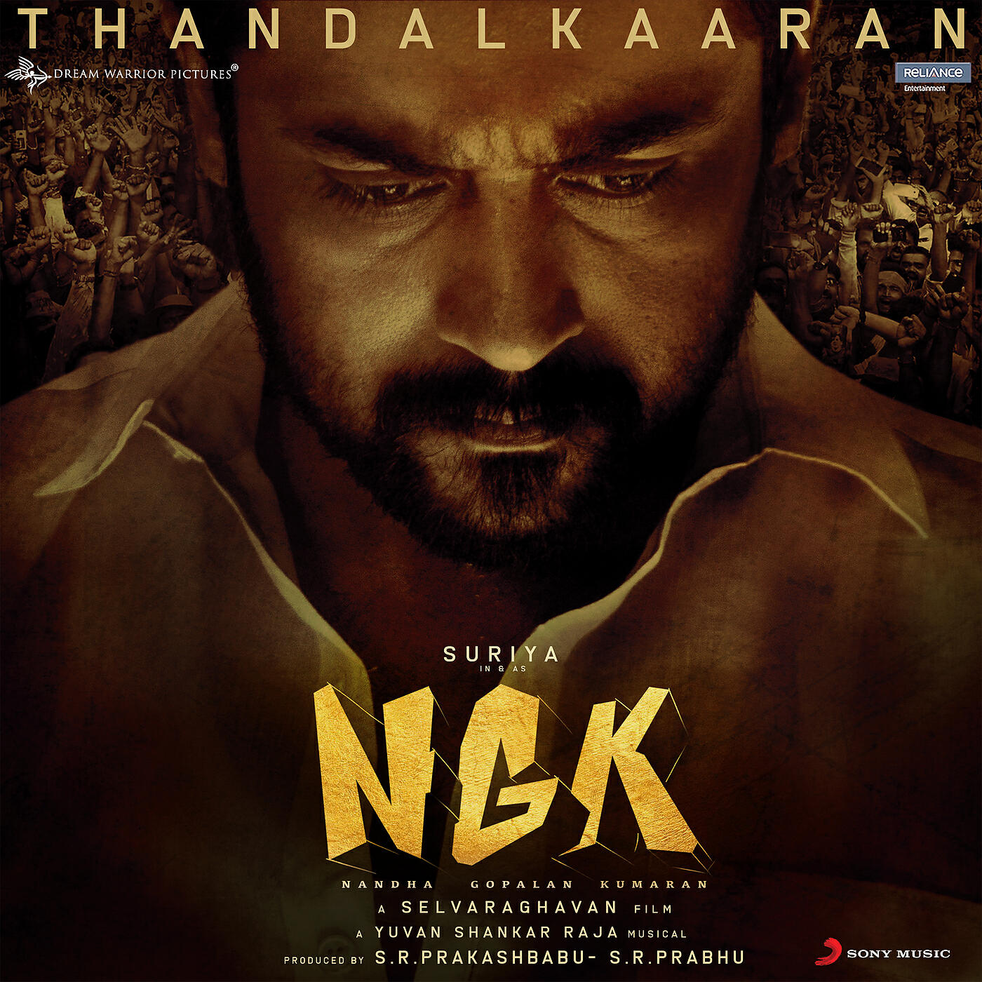 K.G. Ranjith - Thandalkaaran (From 