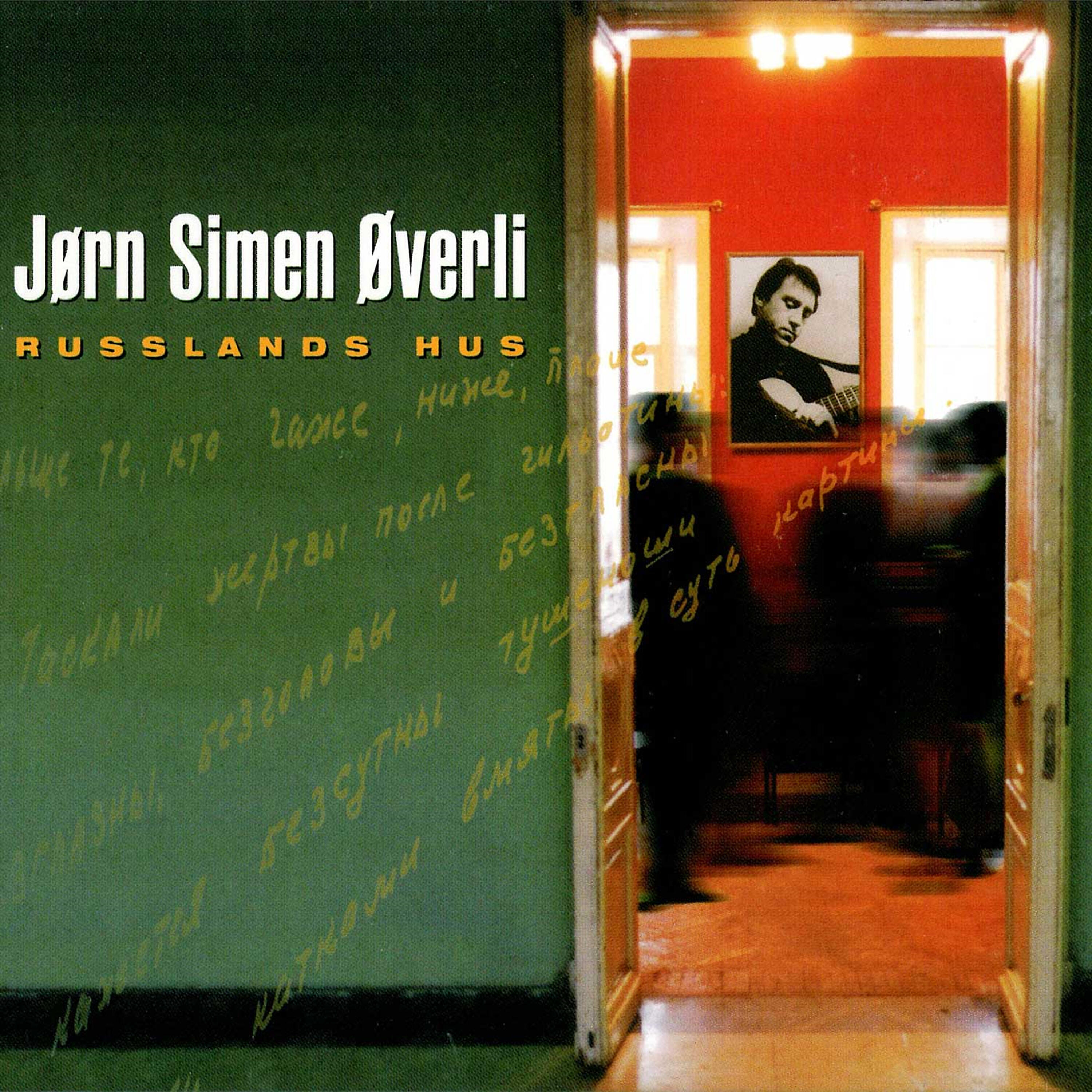 Jørn Simen Øverli - Logos
