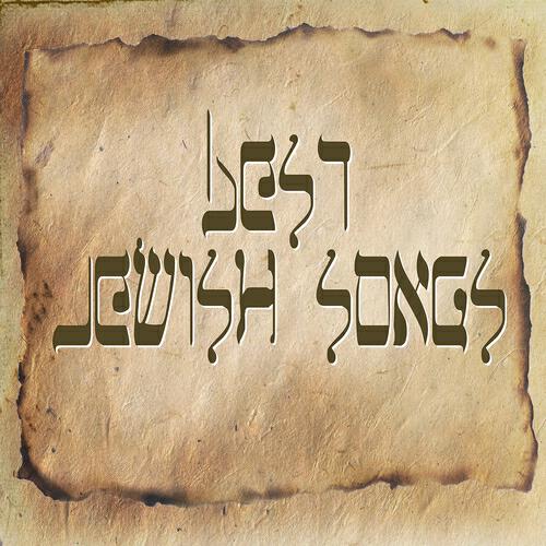 Ortal Malka - Kol Israël