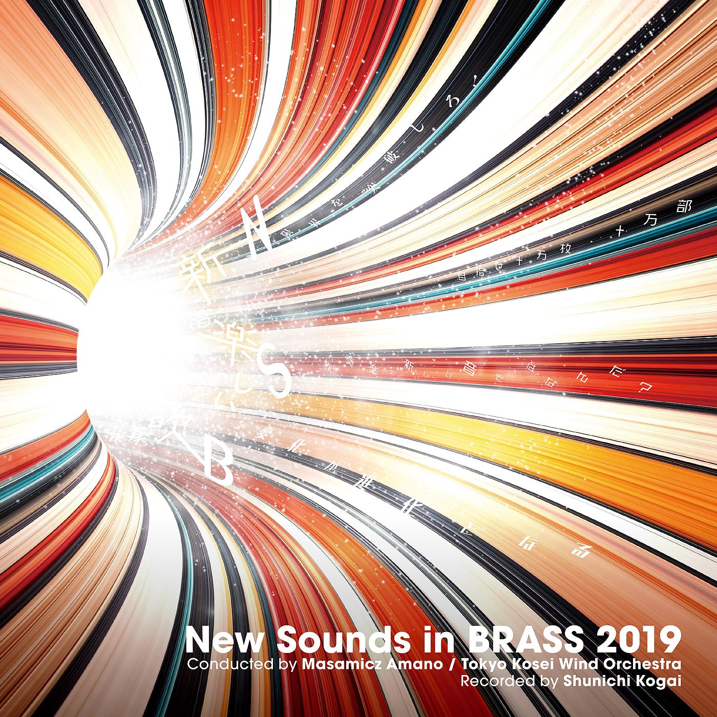 Постер альбома New Sounds In Brass 2019