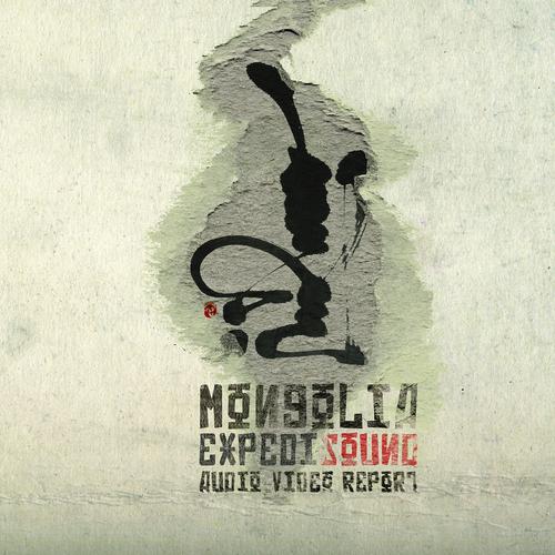Постер альбома Mongolia Expedisound