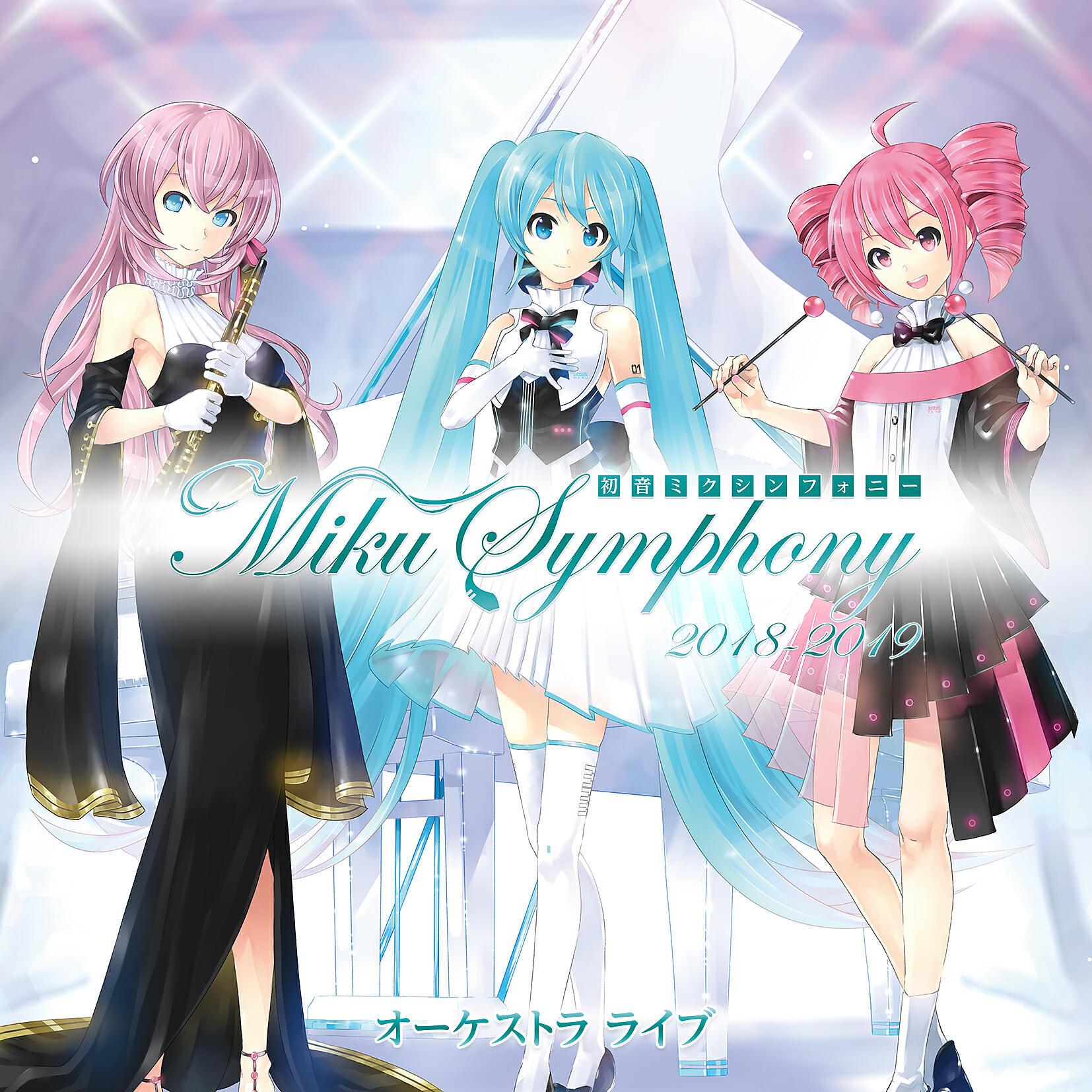 Tokyo Philharmonic Orchestra - Girls Friendship (feat. Hatsune Miku & Megurine Luka) [Live]