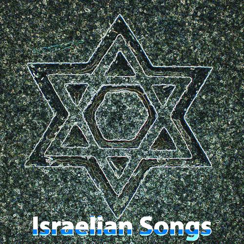 Постер альбома Israelian songs