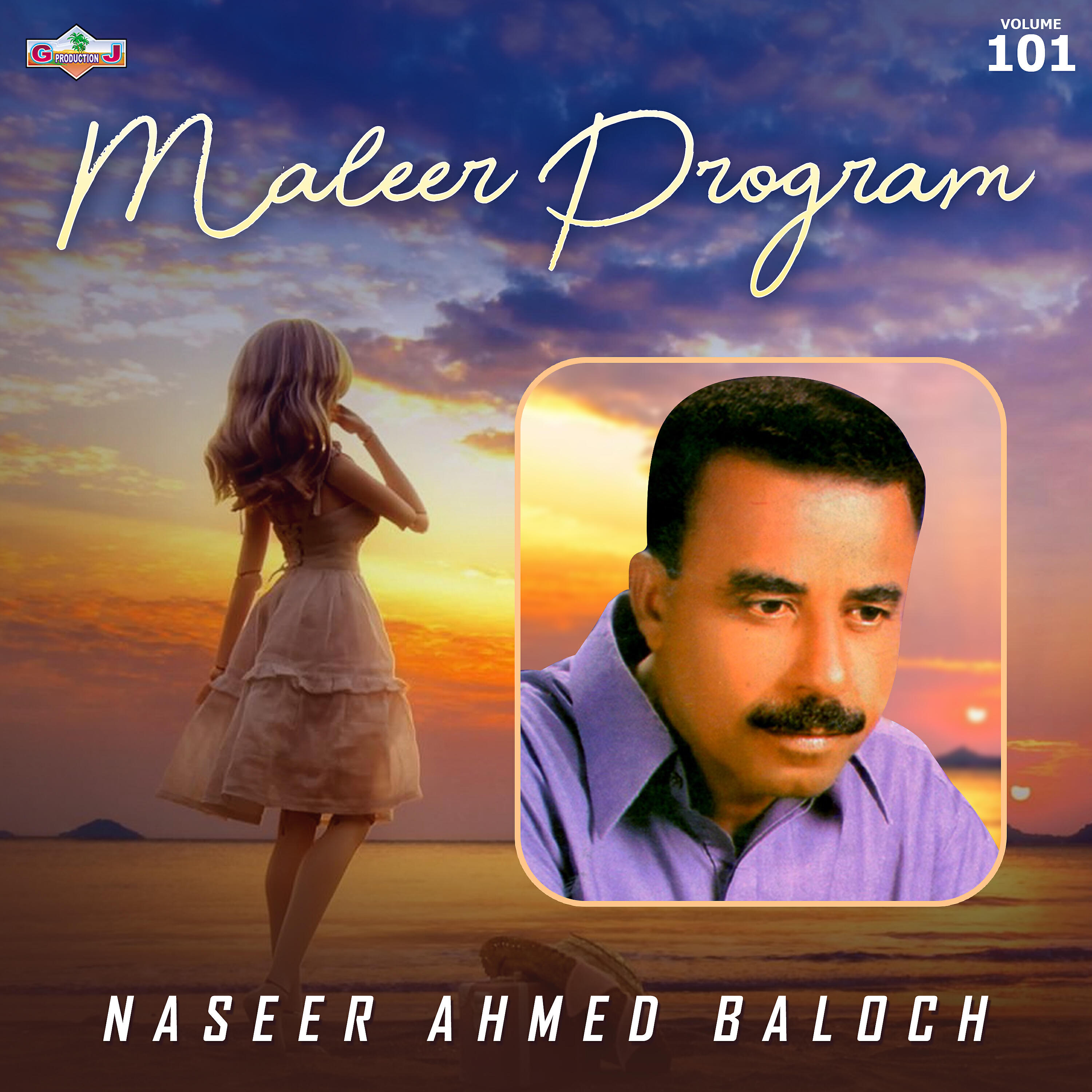 Naseer Ahmed Baloch - Ma Tai Gala